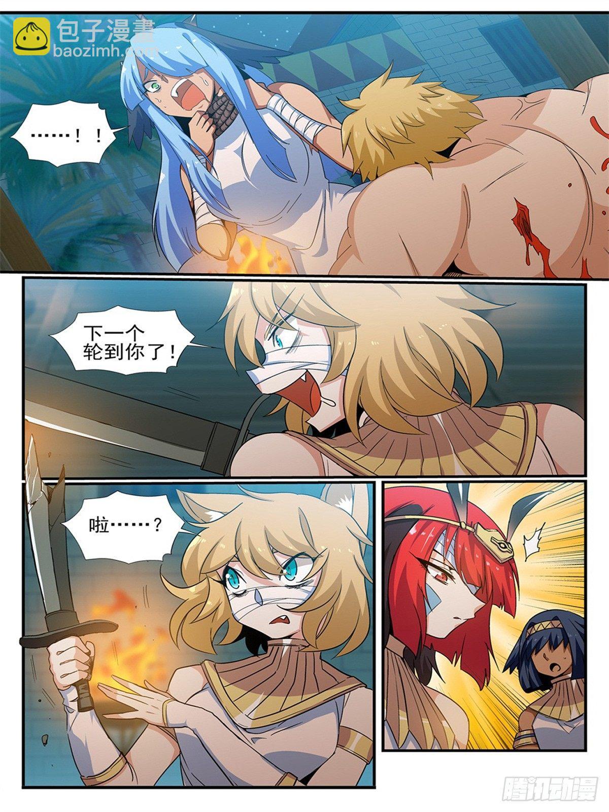 第三十六话：那个男人回来了！-第36话