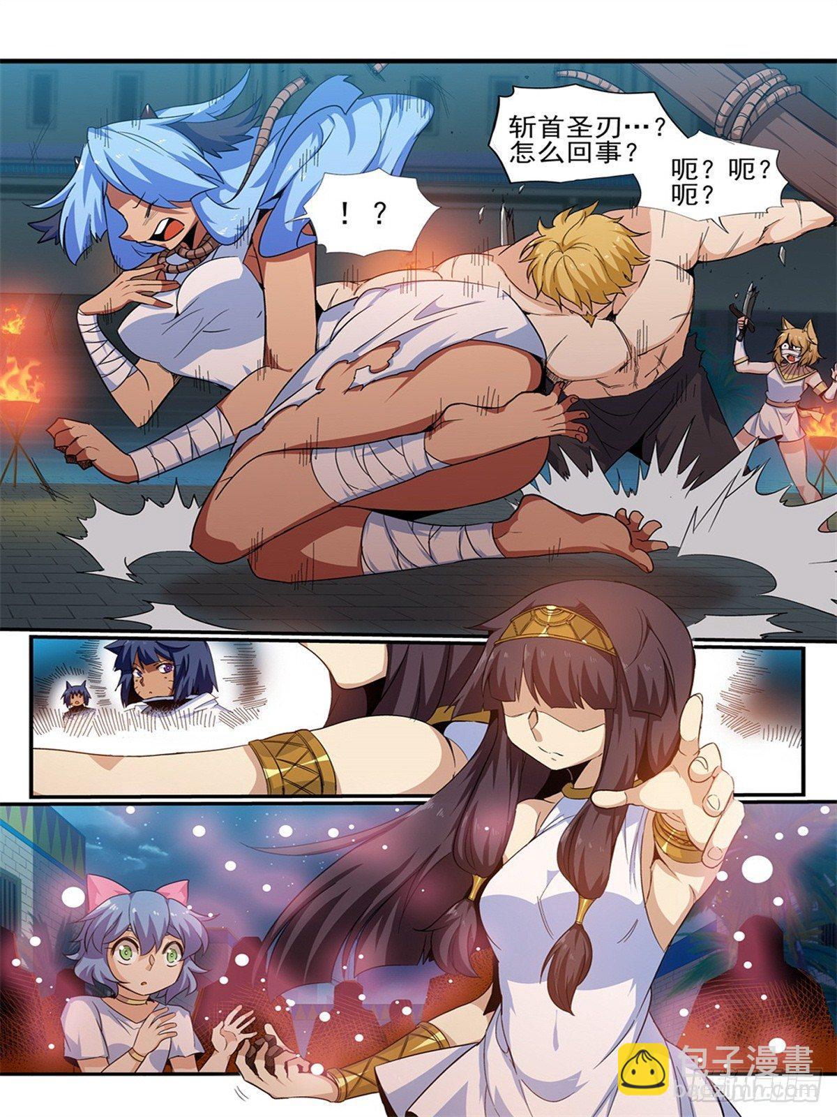 第三十六话：那个男人回来了！-第36话