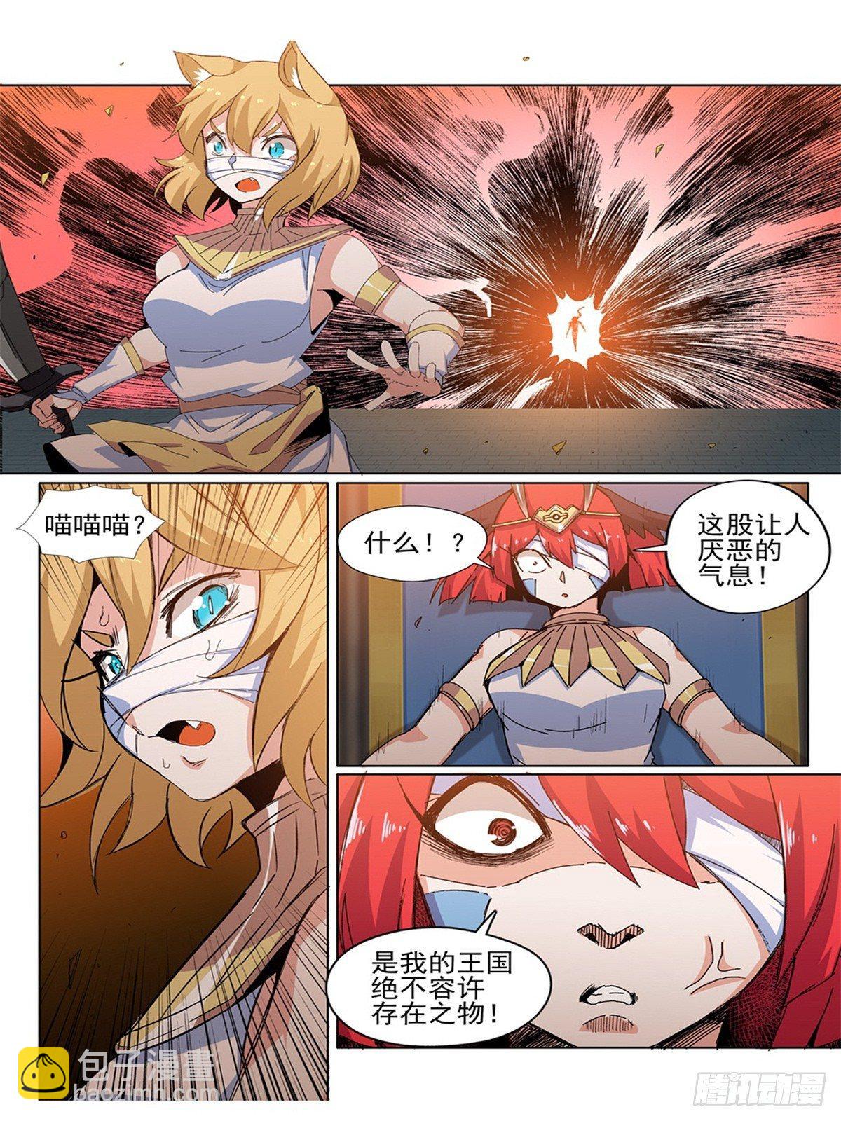 第三十六话：那个男人回来了！-第36话