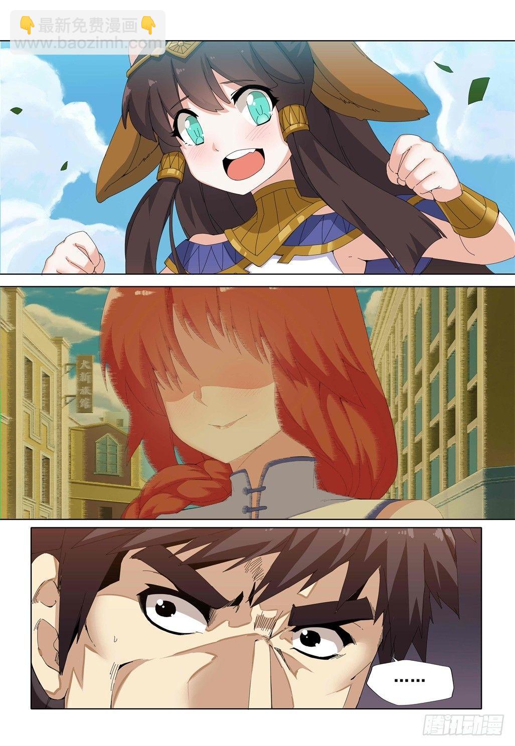 第六话：奴隶救星！-第6话