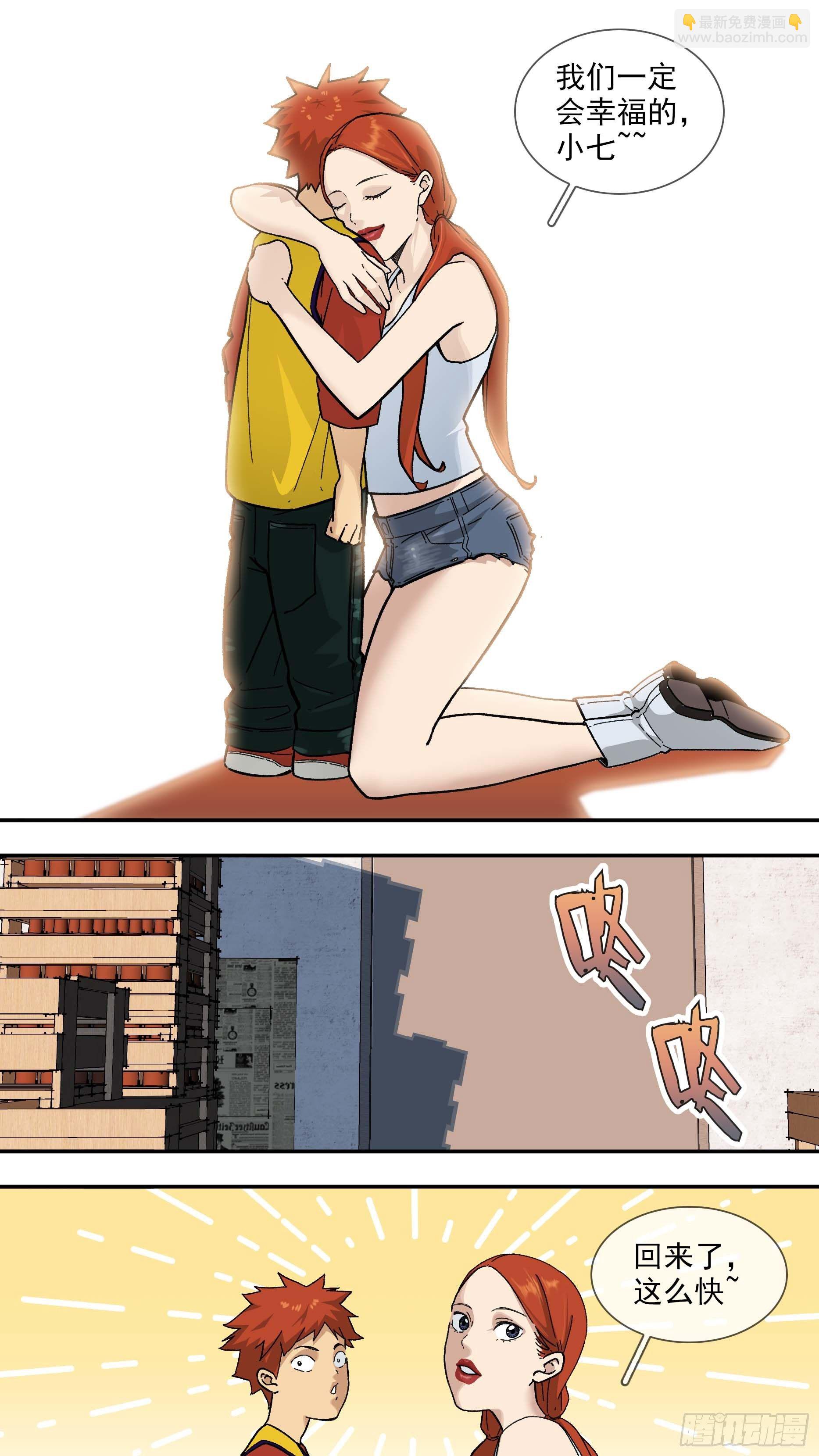 烏鴉 - 【白】026 - 2