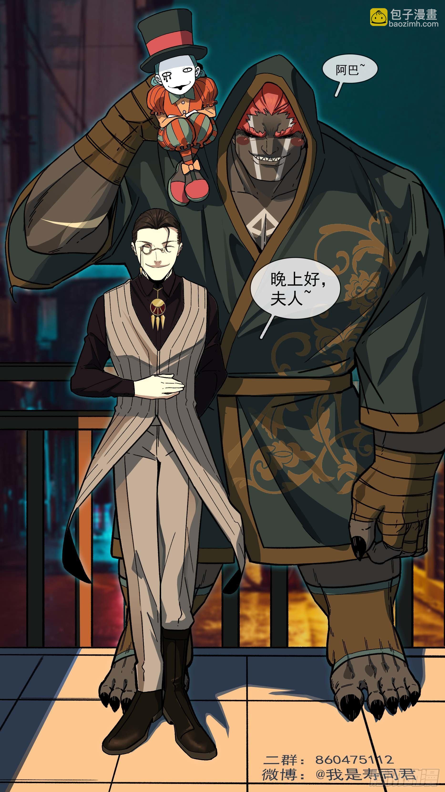 烏鴉 - 【白】026 - 1