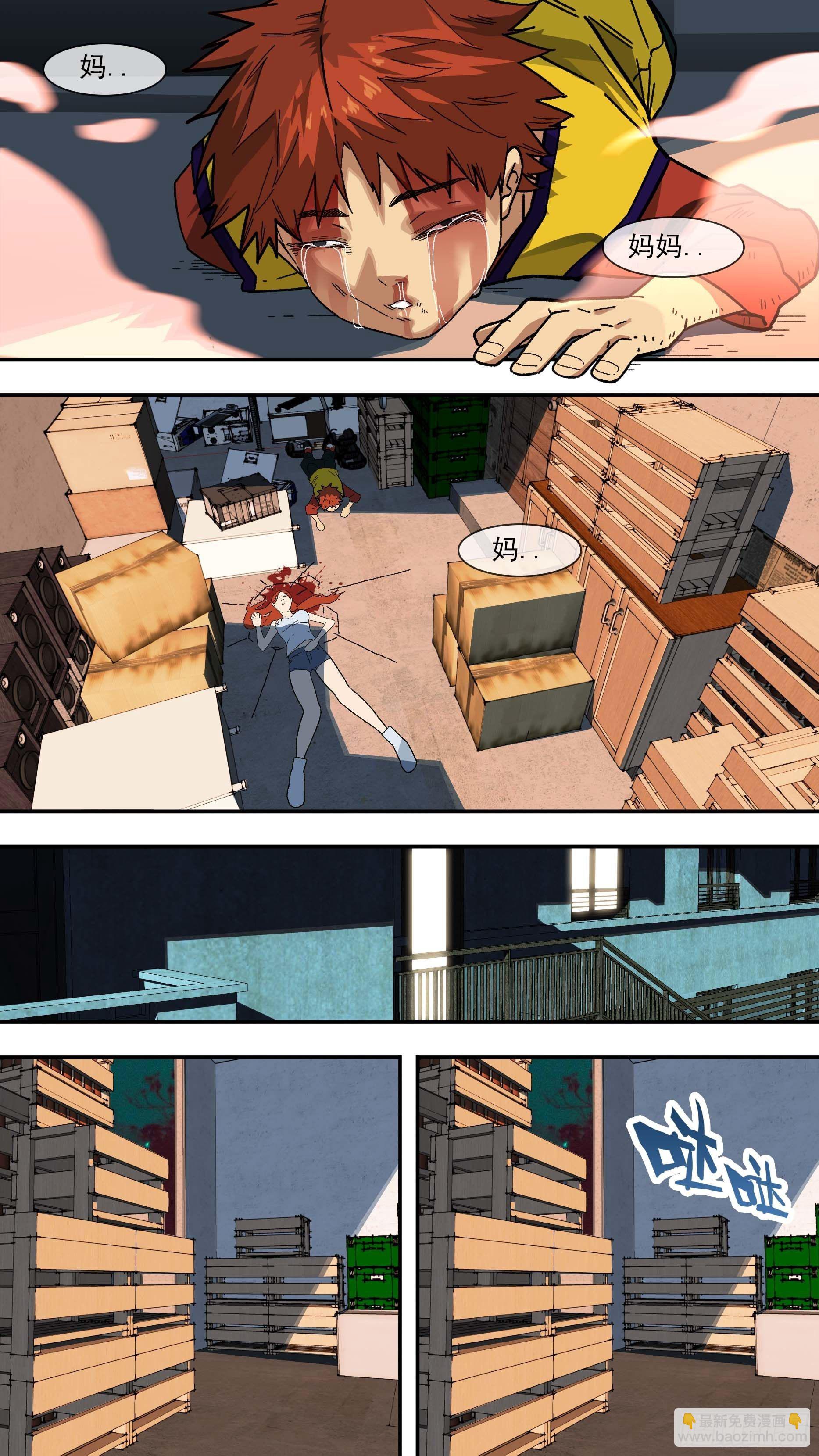 烏鴉 - 【白】028 - 2