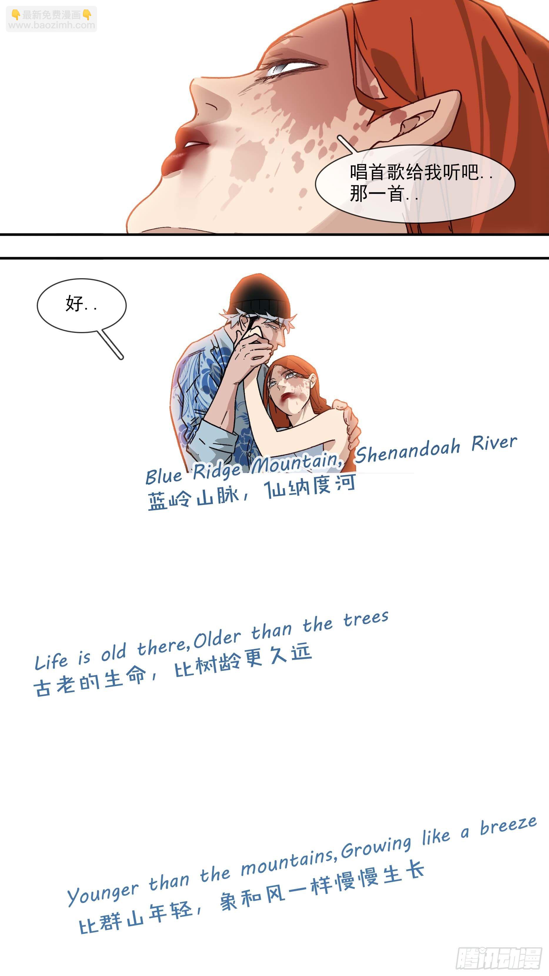 烏鴉 - 【白】028 - 1