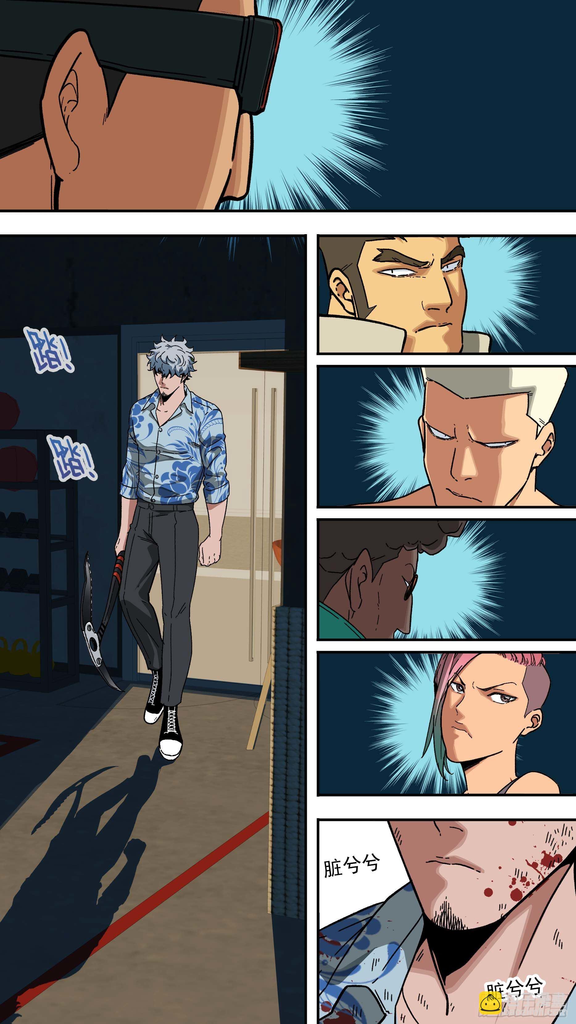 烏鴉 - 【白】030 - 1