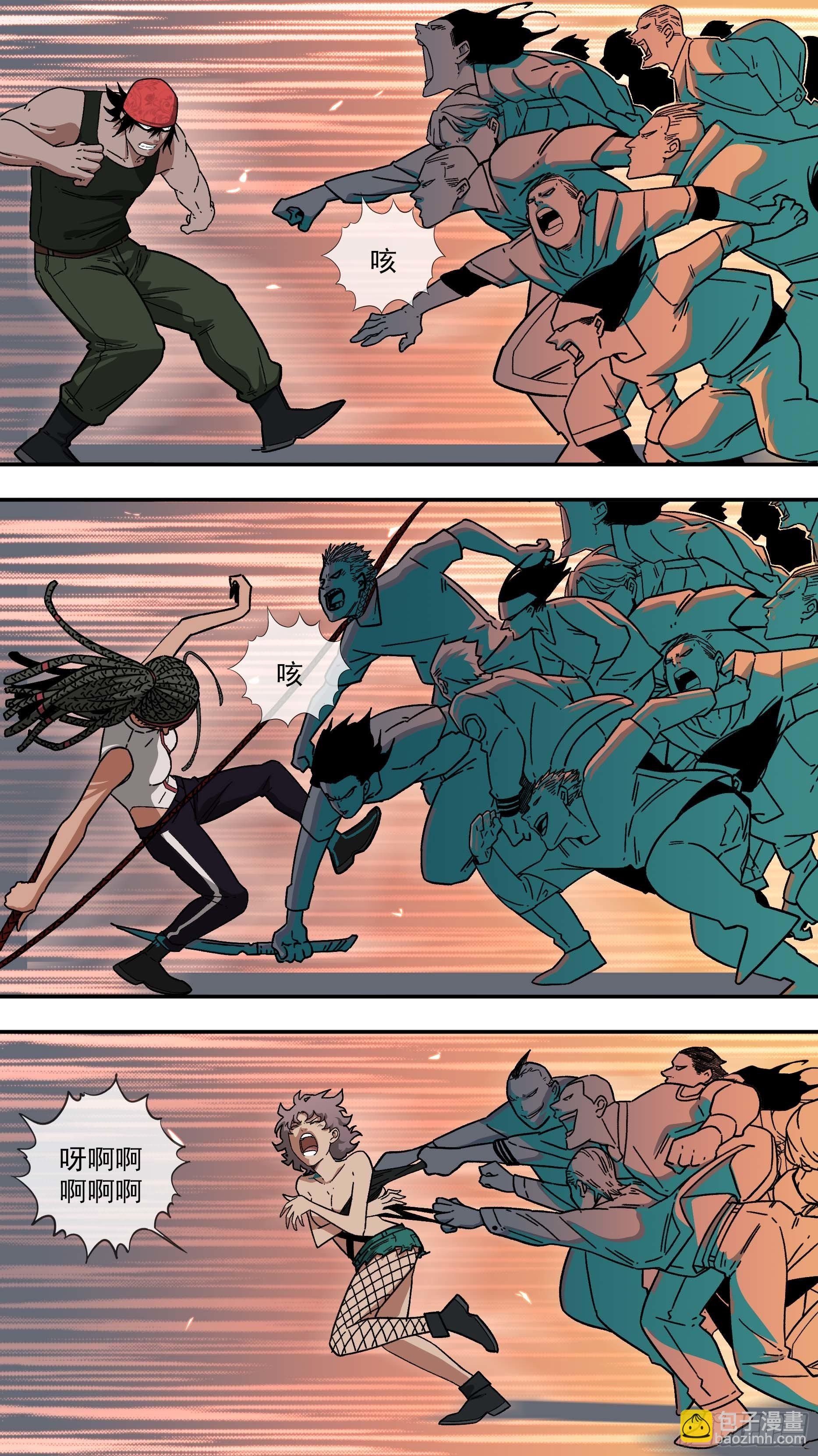 烏鴉 - 【白】032 - 1