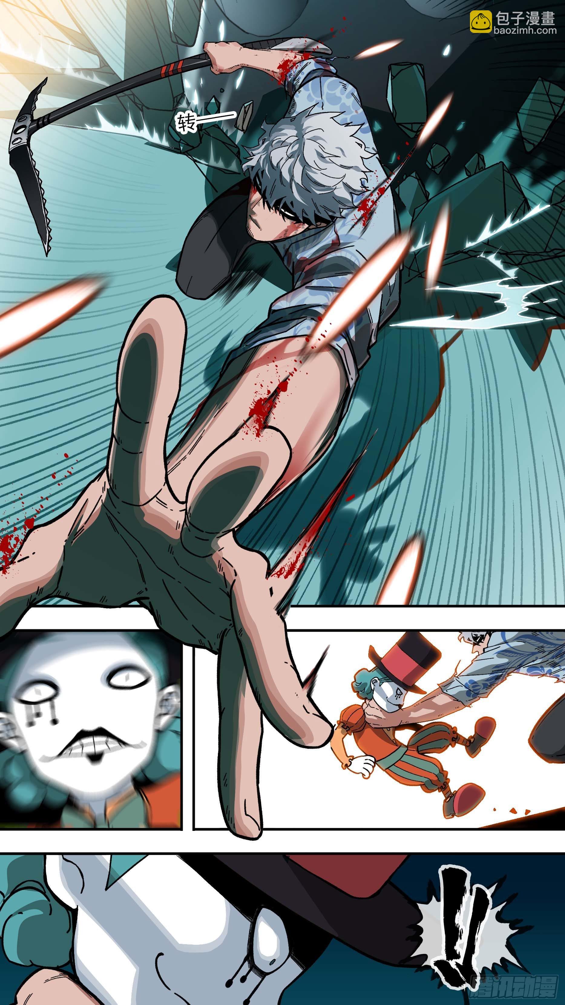 烏鴉 - 【白】034 - 3