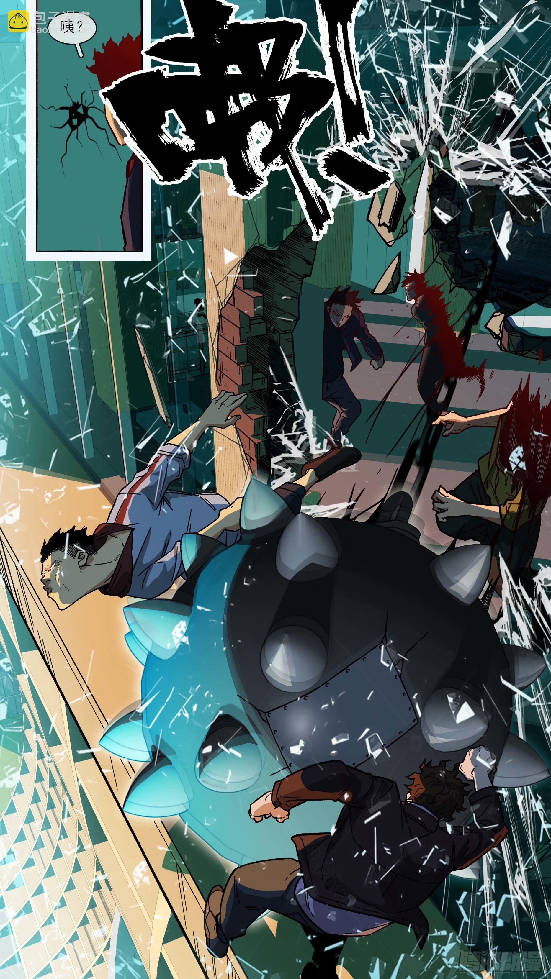 烏鴉 - 【白】034 - 1