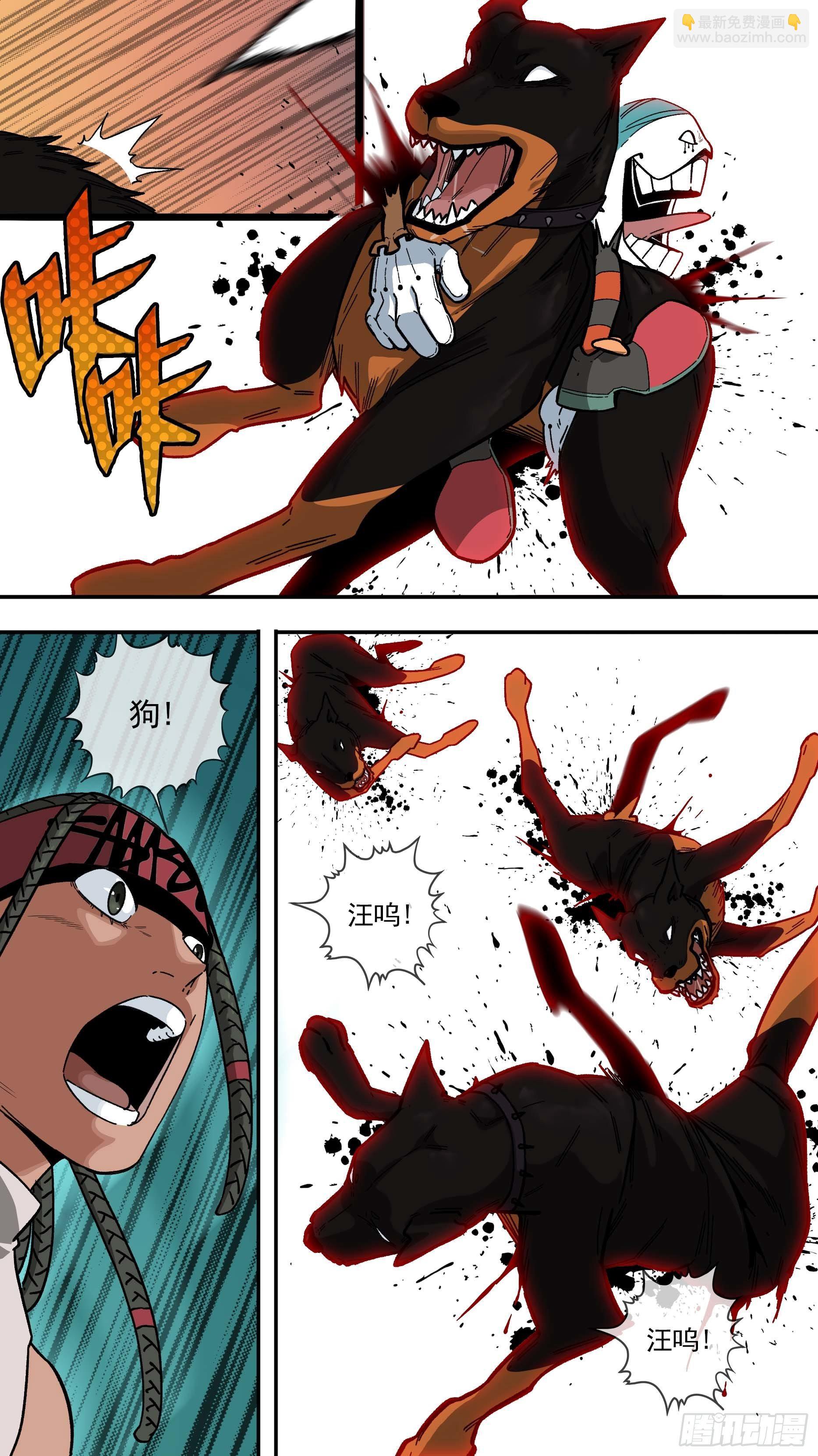 烏鴉 - 【白】038 - 1