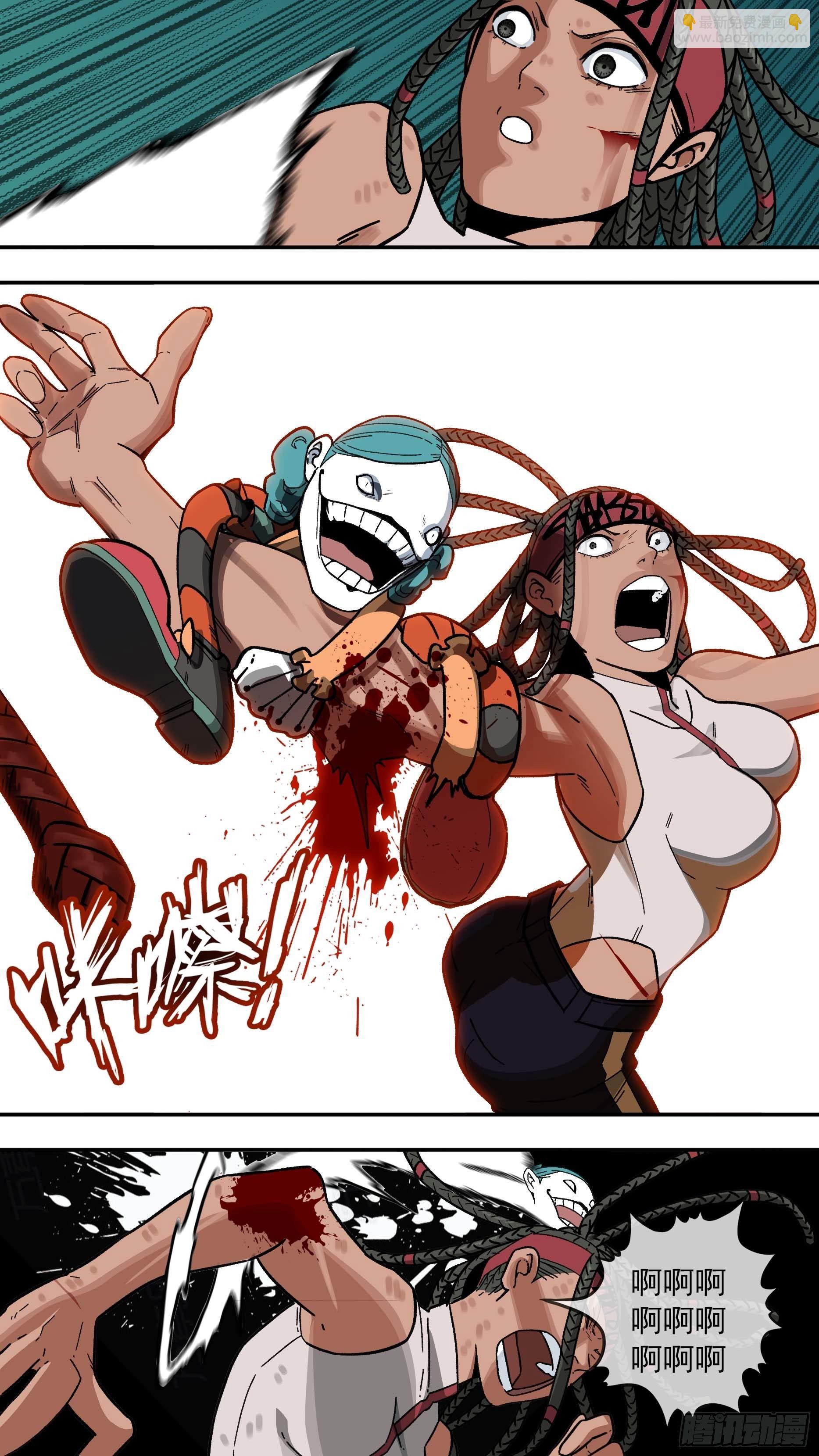 烏鴉 - 【白】038 - 3