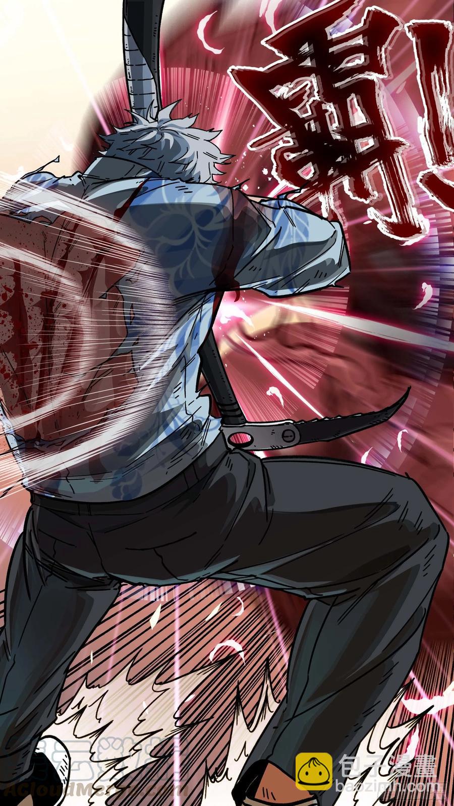 烏鴉 - 【白】040 - 2