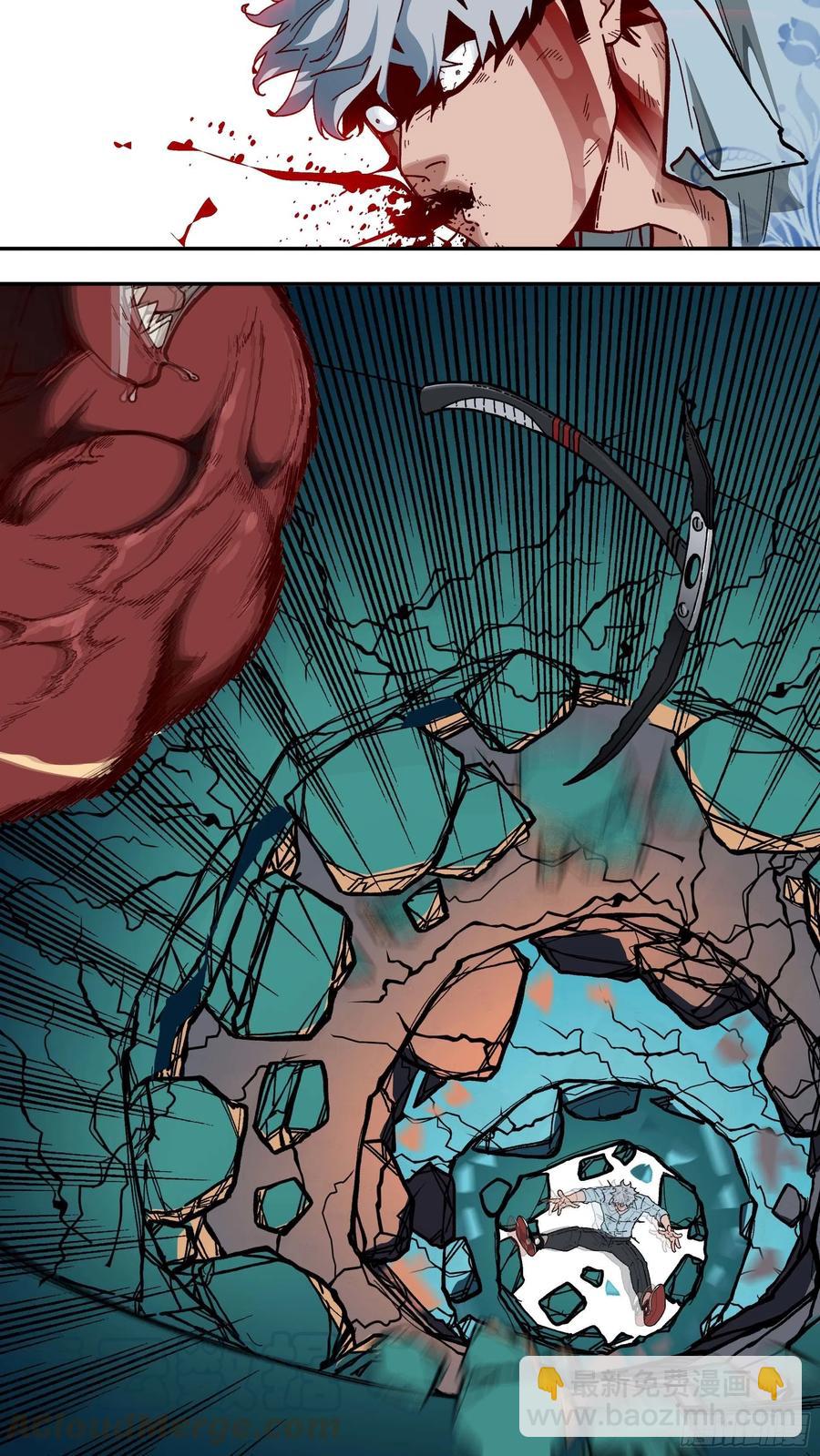 烏鴉 - 【白】040 - 3