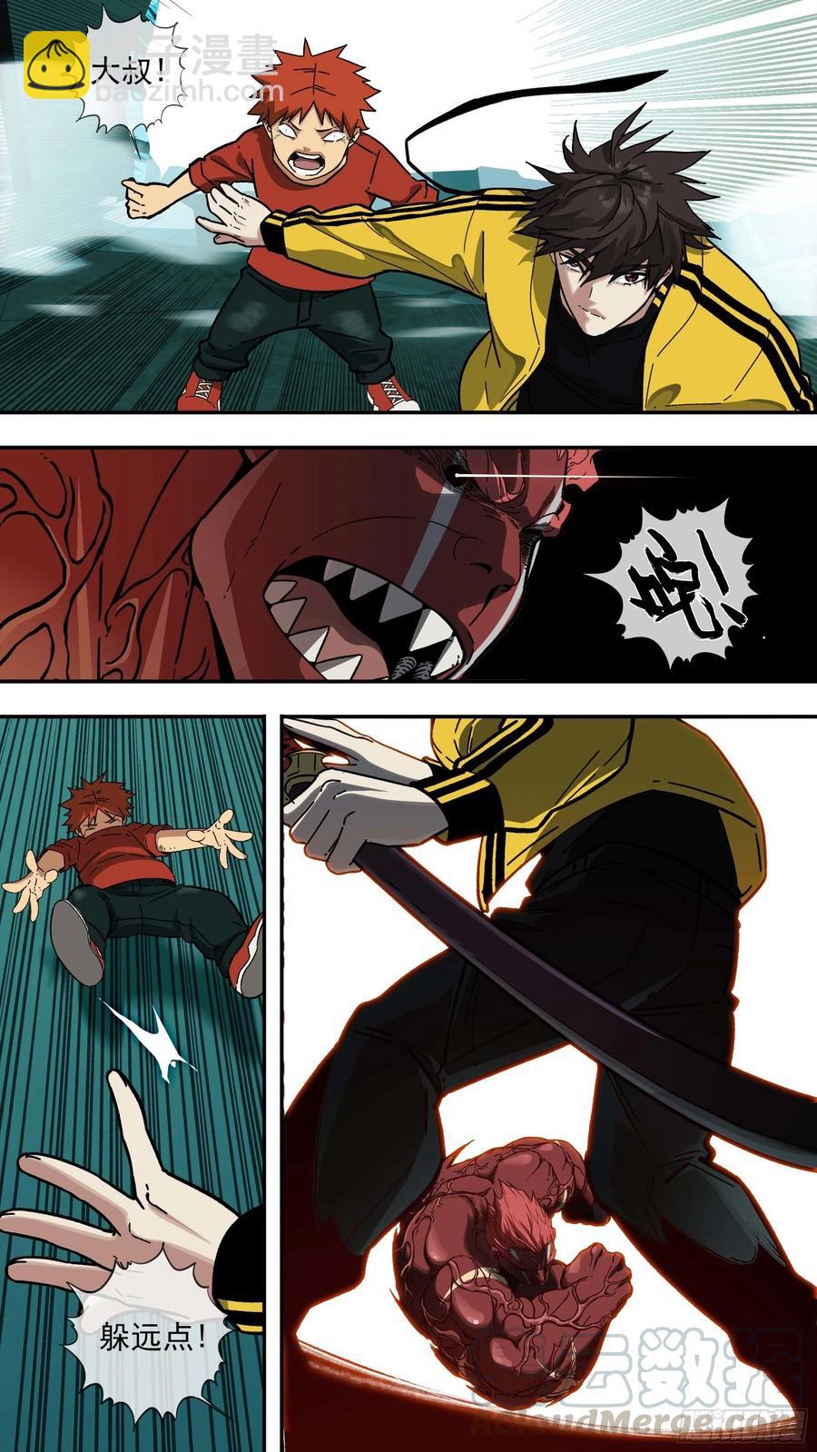 烏鴉 - 【白】040 - 1