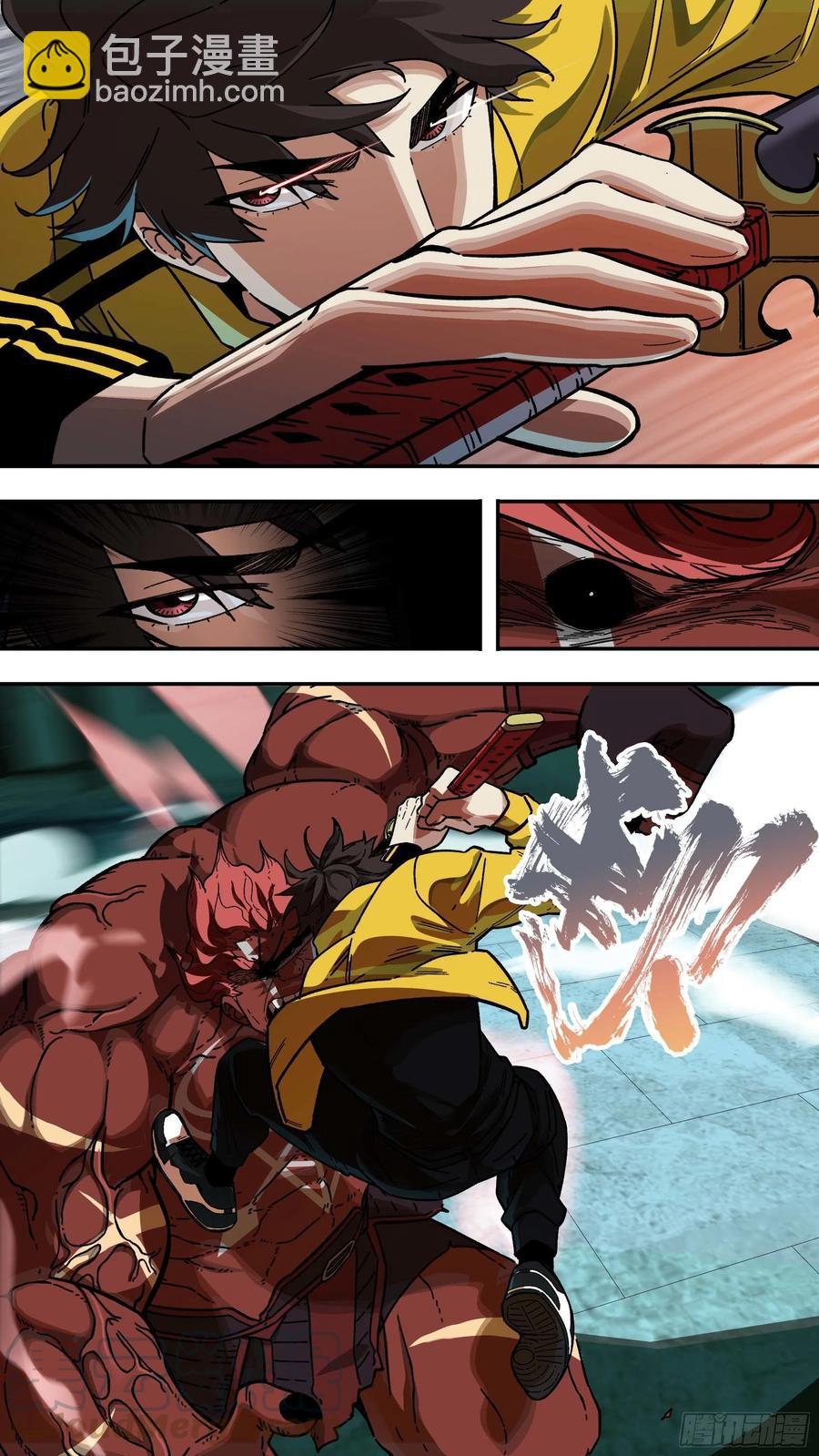 烏鴉 - 【白】040 - 2