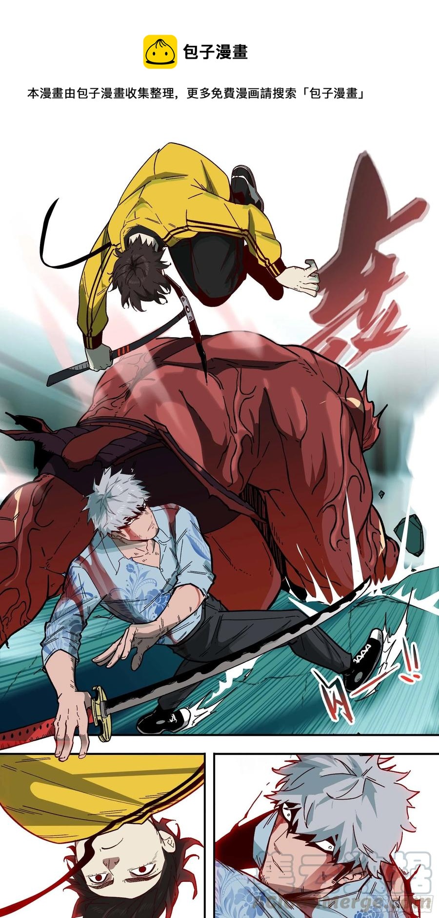 烏鴉 - 【白】042 - 1