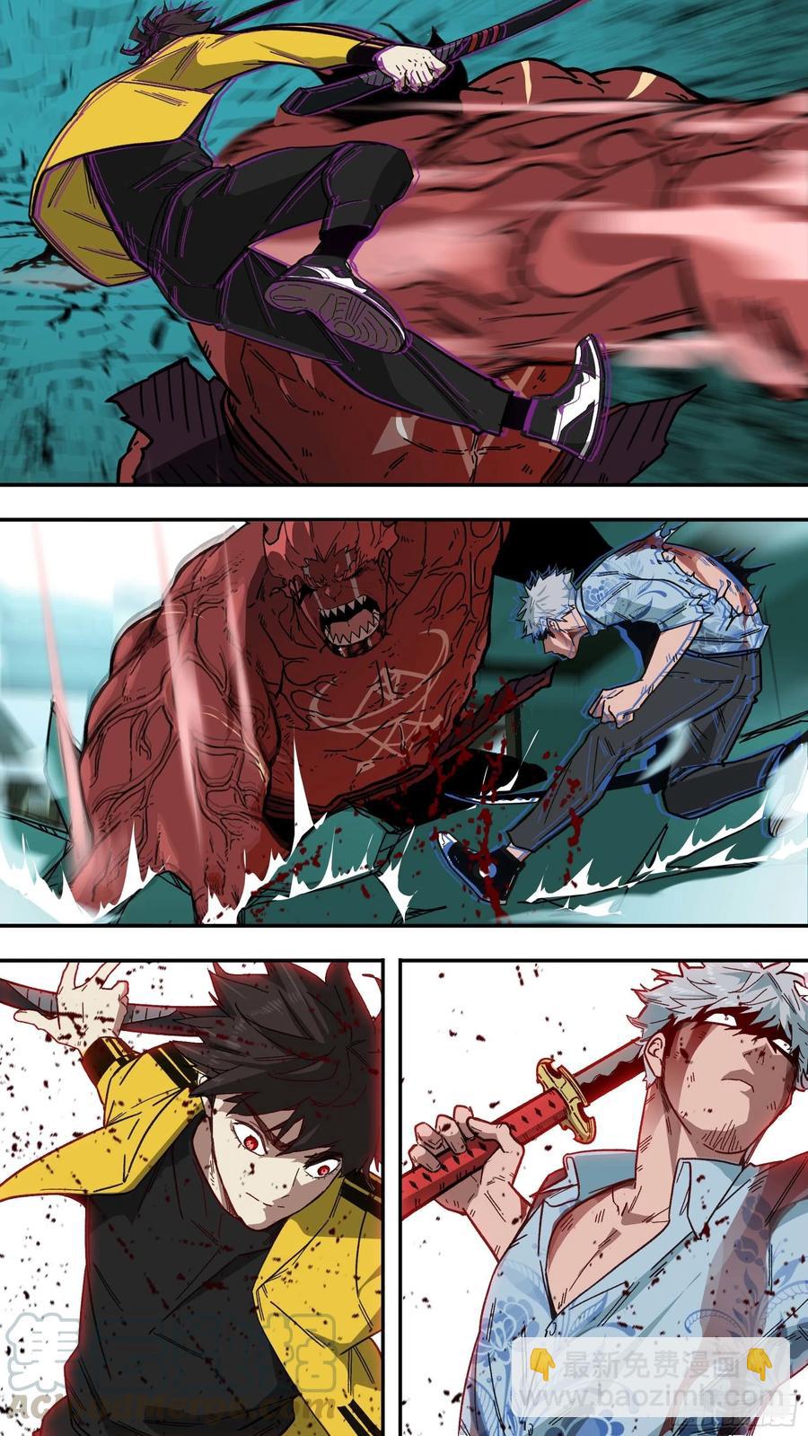 烏鴉 - 【白】042 - 3