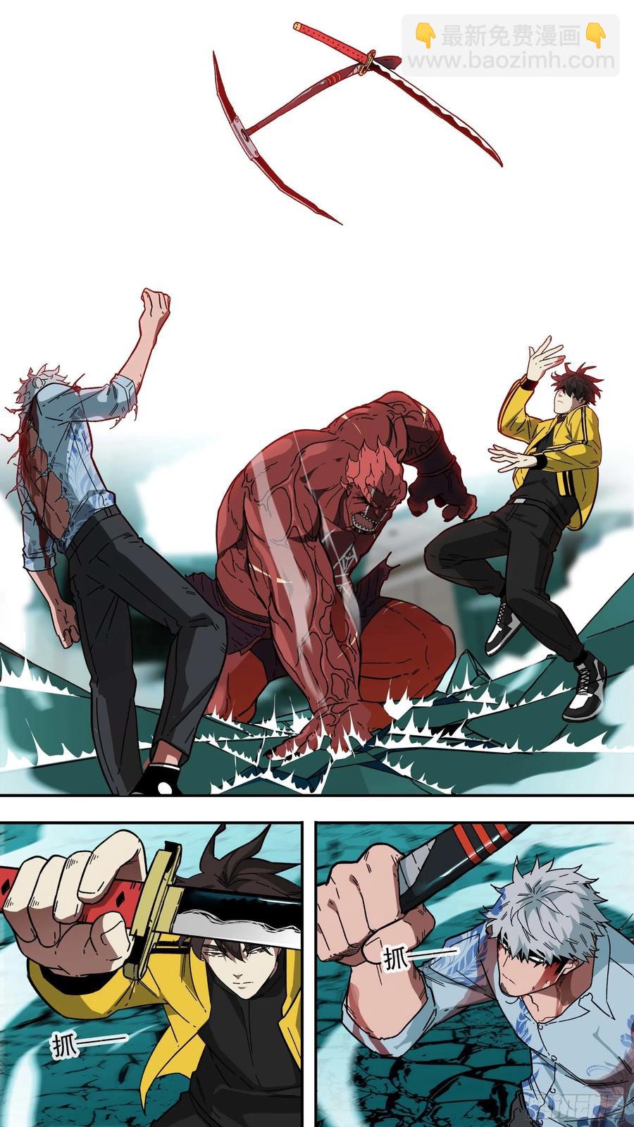 烏鴉 - 【白】042 - 3