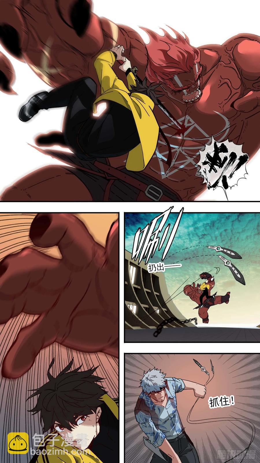 烏鴉 - 【白】046 - 1