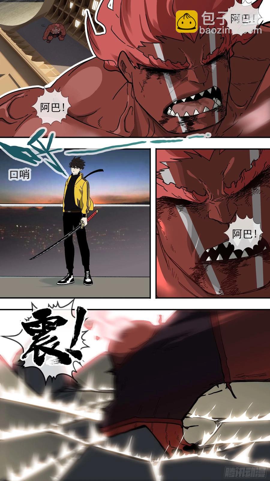 烏鴉 - 【白】046 - 2