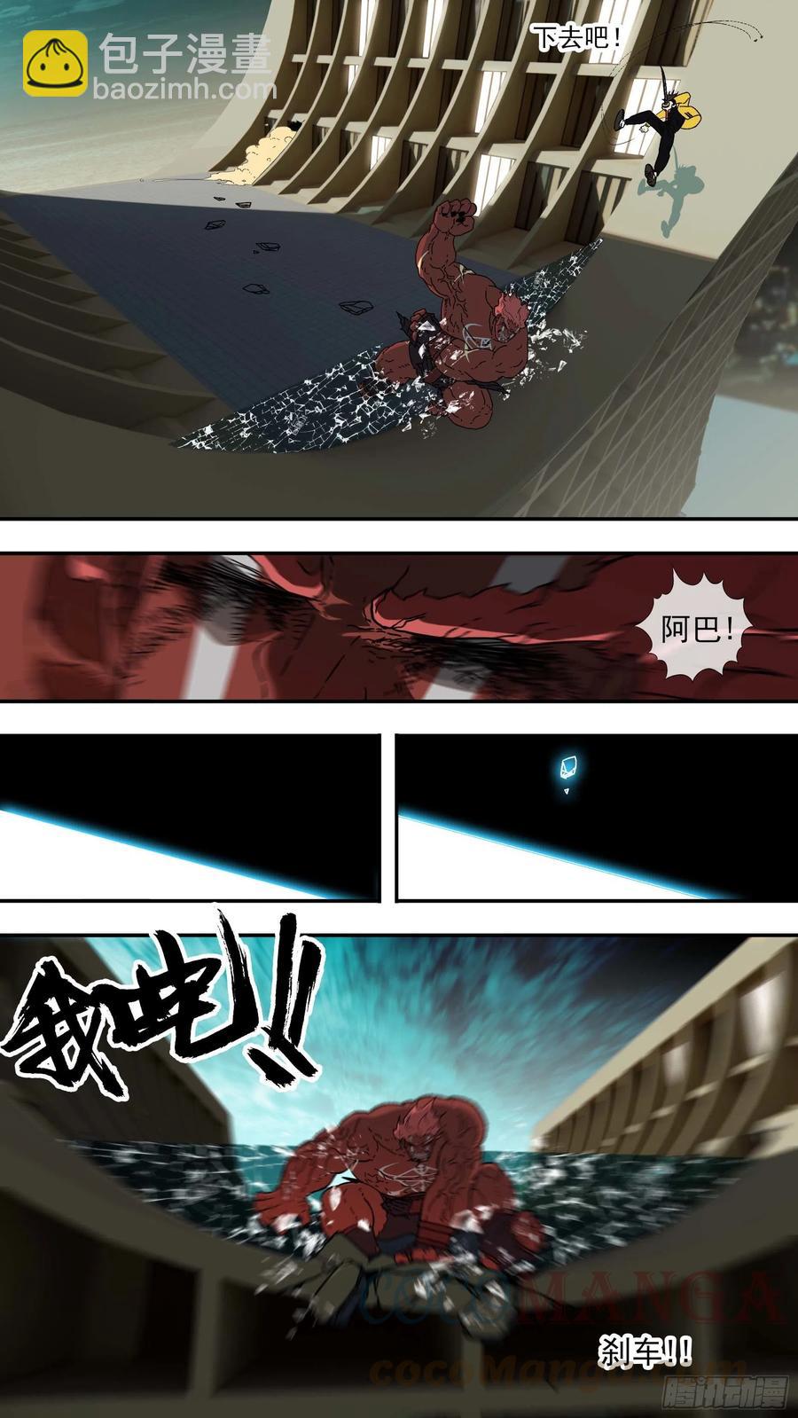 烏鴉 - 【白】046 - 2