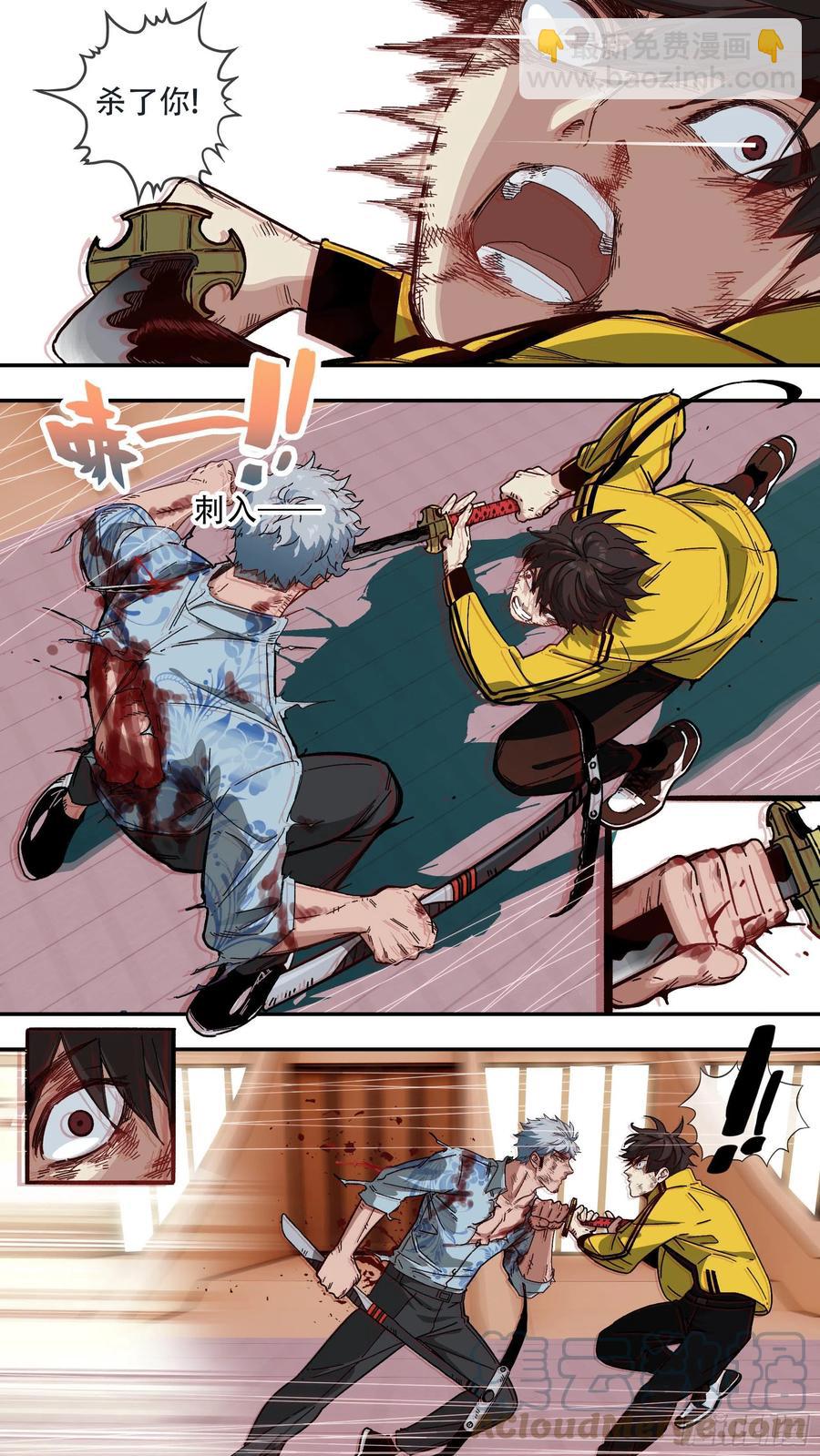 烏鴉 - 【白】050 - 1