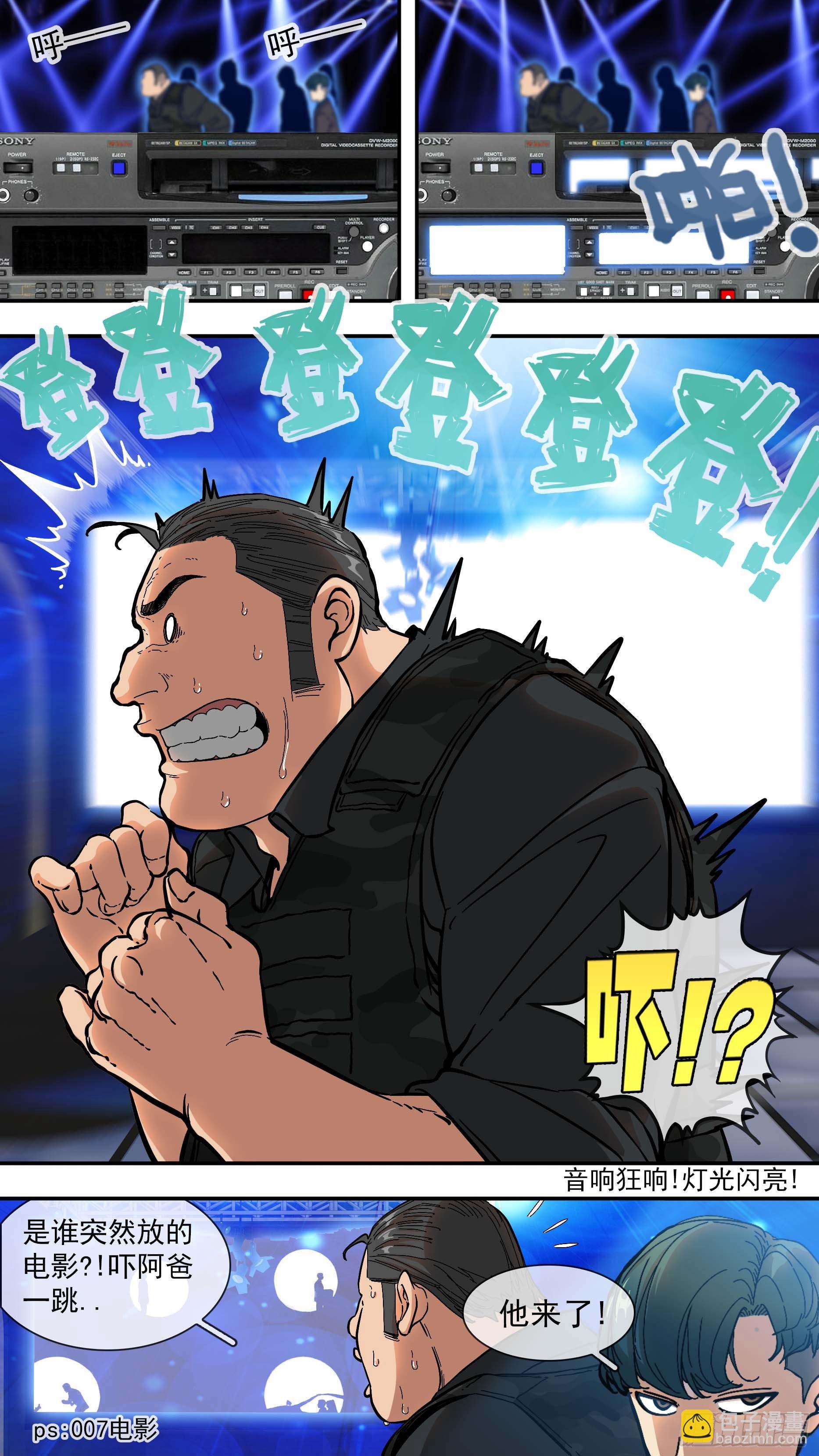 烏鴉 - 【青】09—一個人 - 3