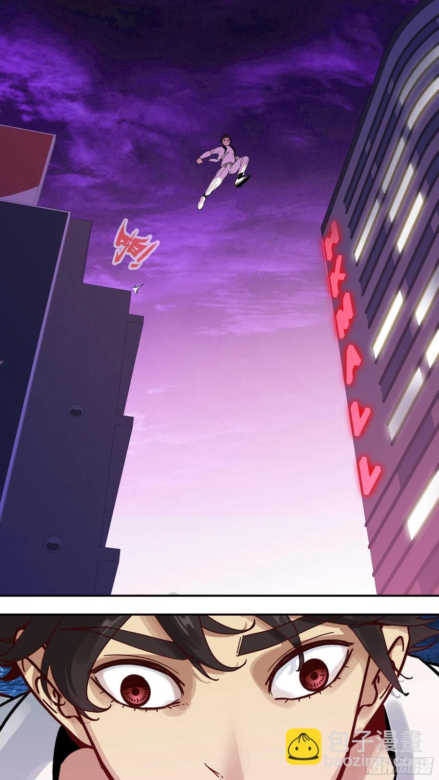 烏鴉 - 【夏夜】07 - 2