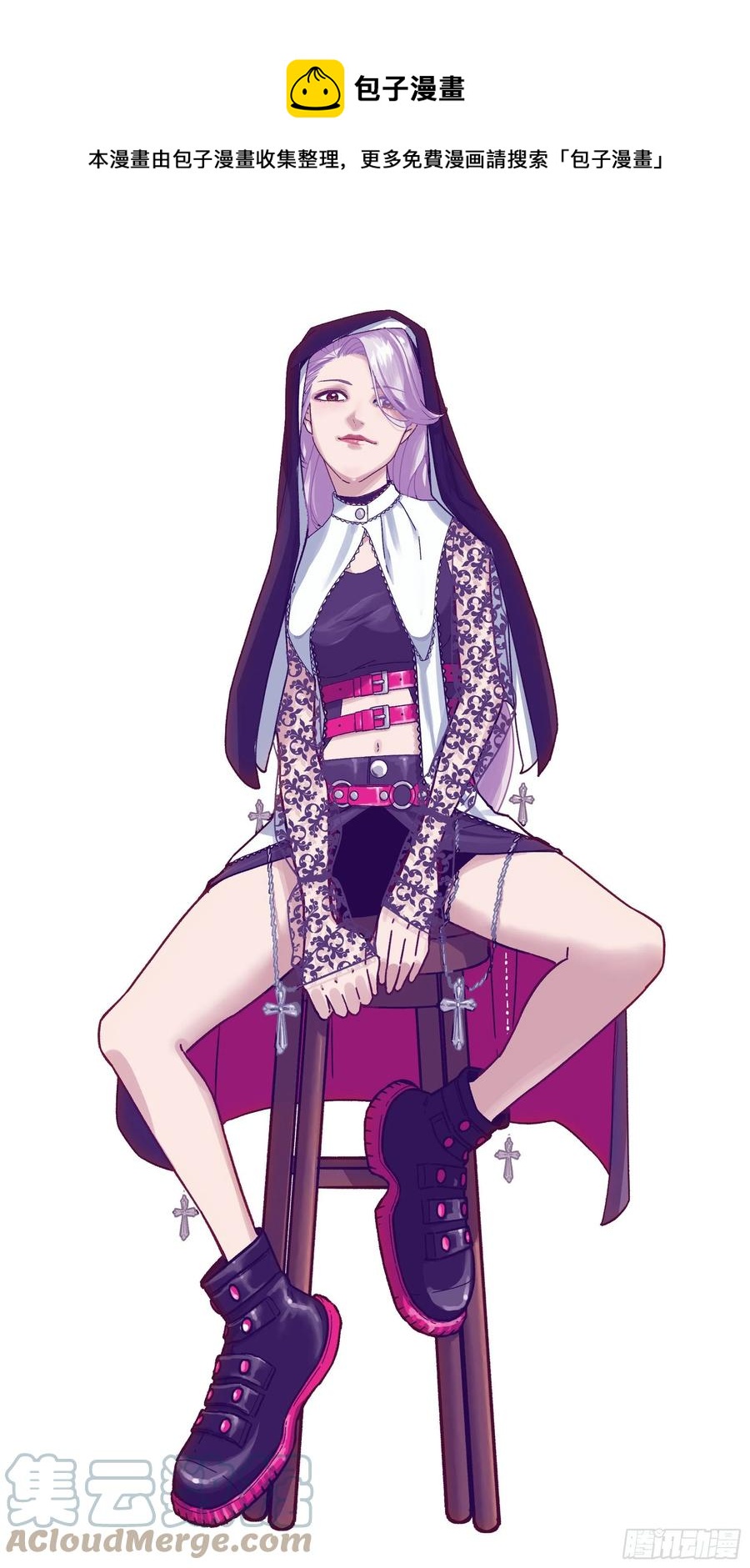 烏鴉 - 【夏夜】09 - 1