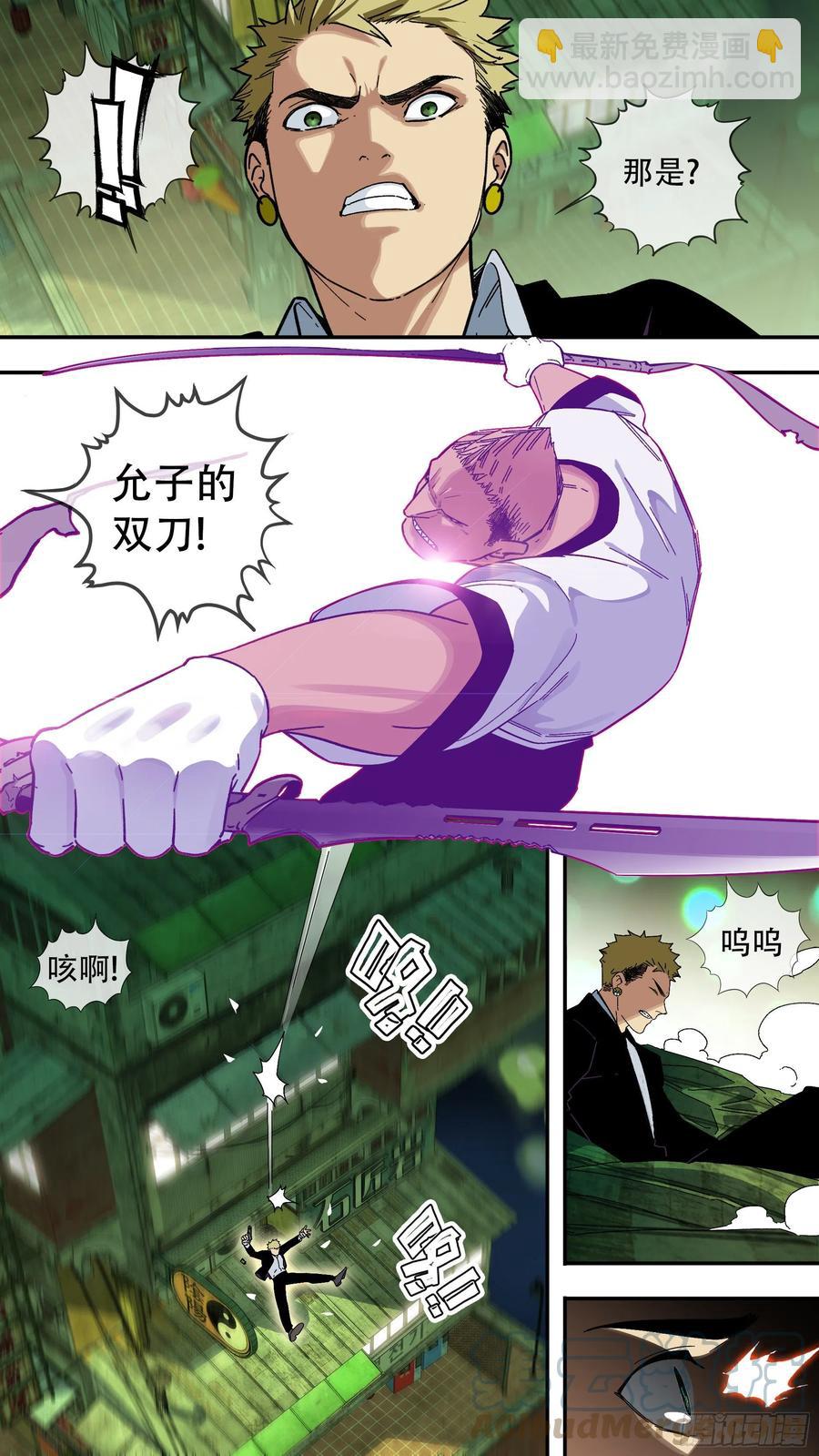 烏鴉 - 【夏夜】013 - 1