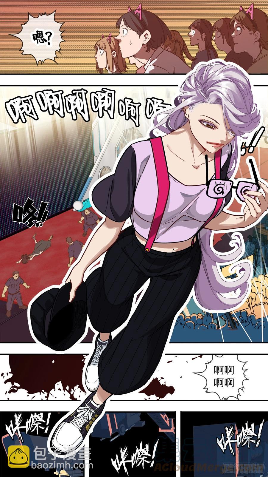 烏鴉 - 【龍森】02 - 1