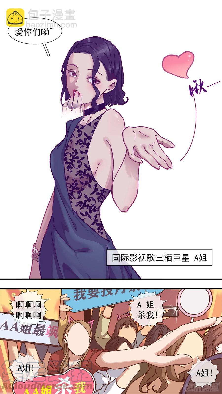 烏鴉 - 【龍森】02 - 3