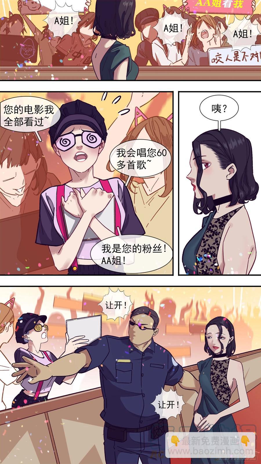 烏鴉 - 【龍森】02 - 1