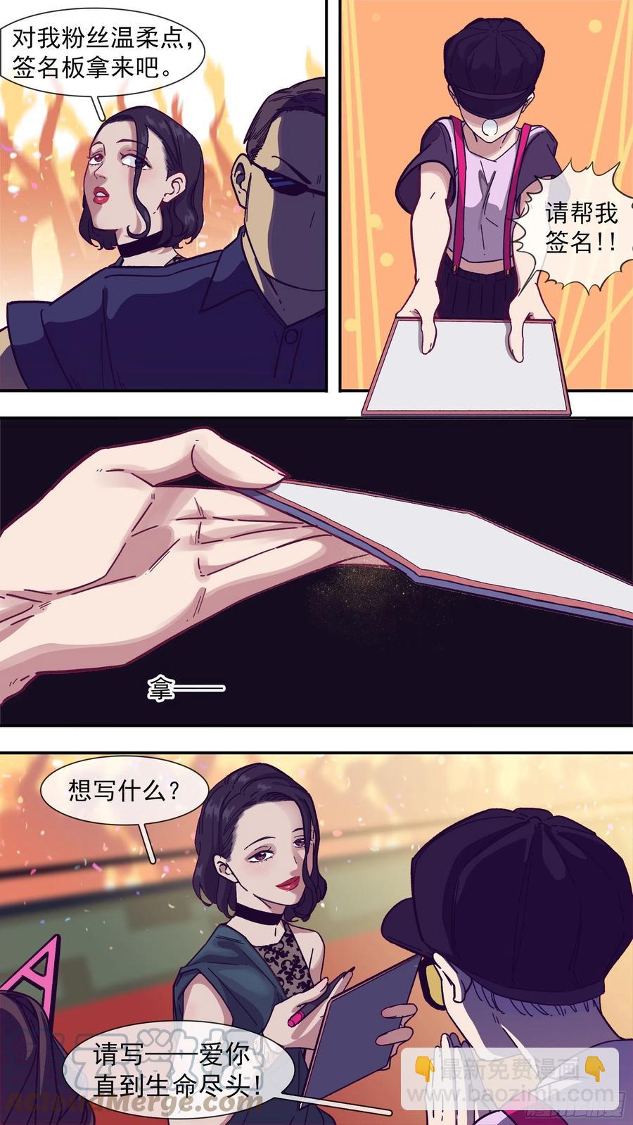 烏鴉 - 【龍森】02 - 2