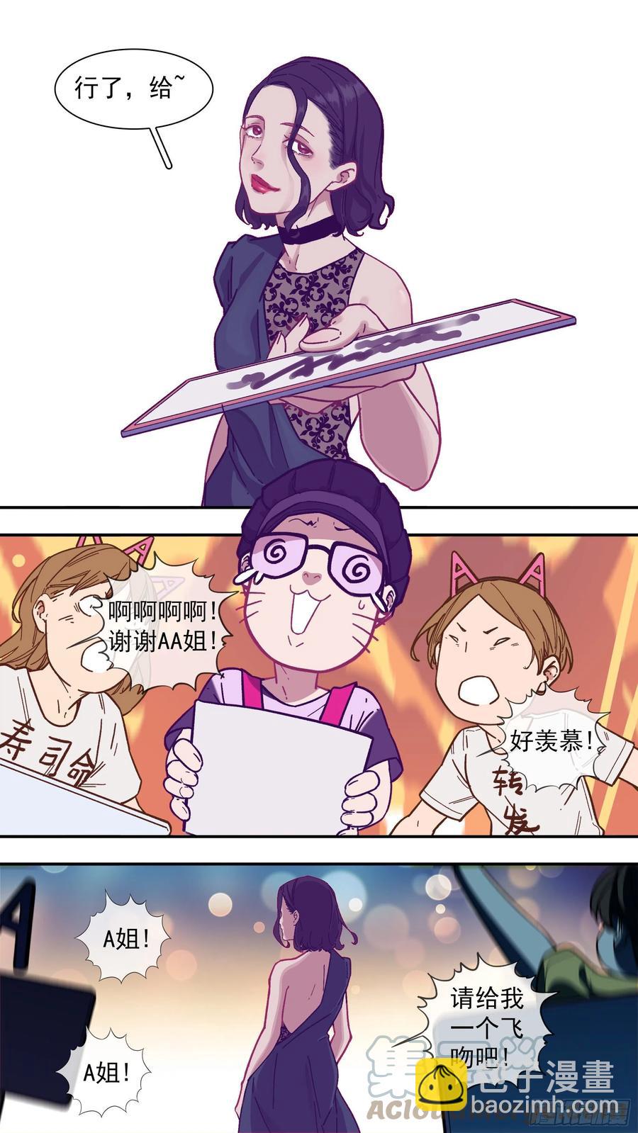 烏鴉 - 【龍森】02 - 3