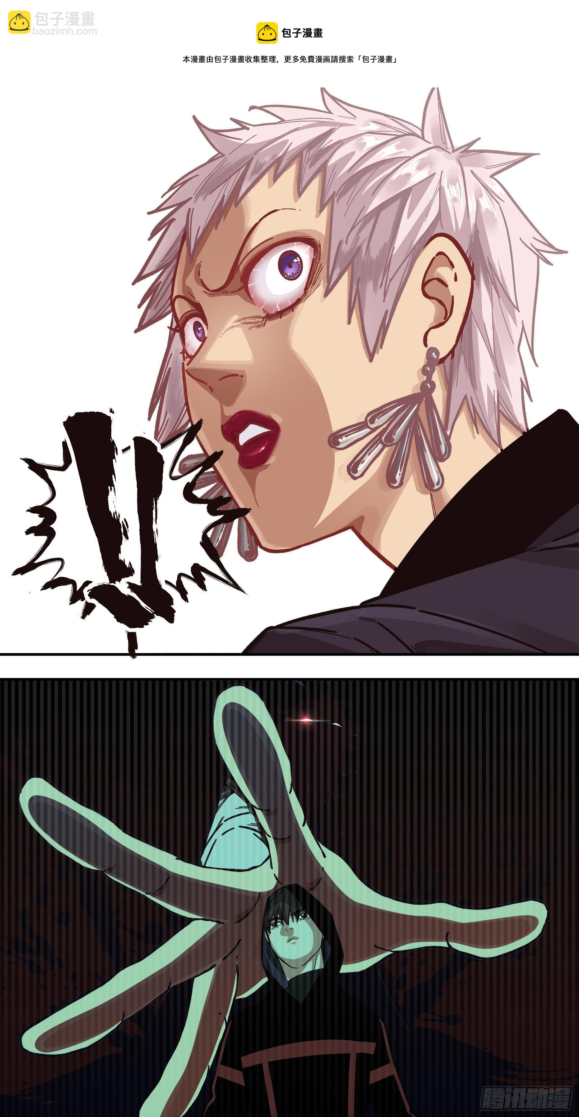 烏鴉 - 【龍森】06 - 4