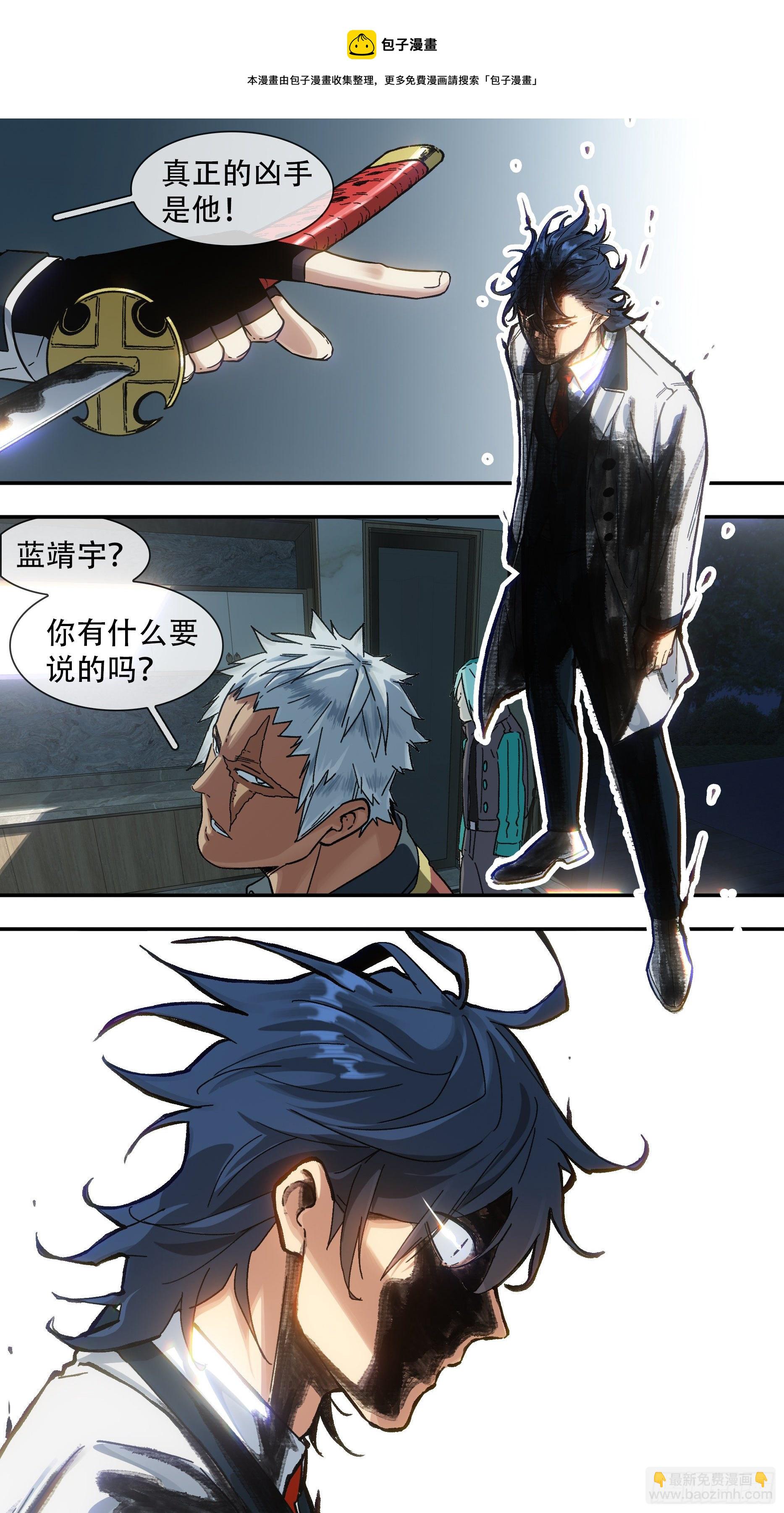 烏鴉 - 【龍森】012 - 2