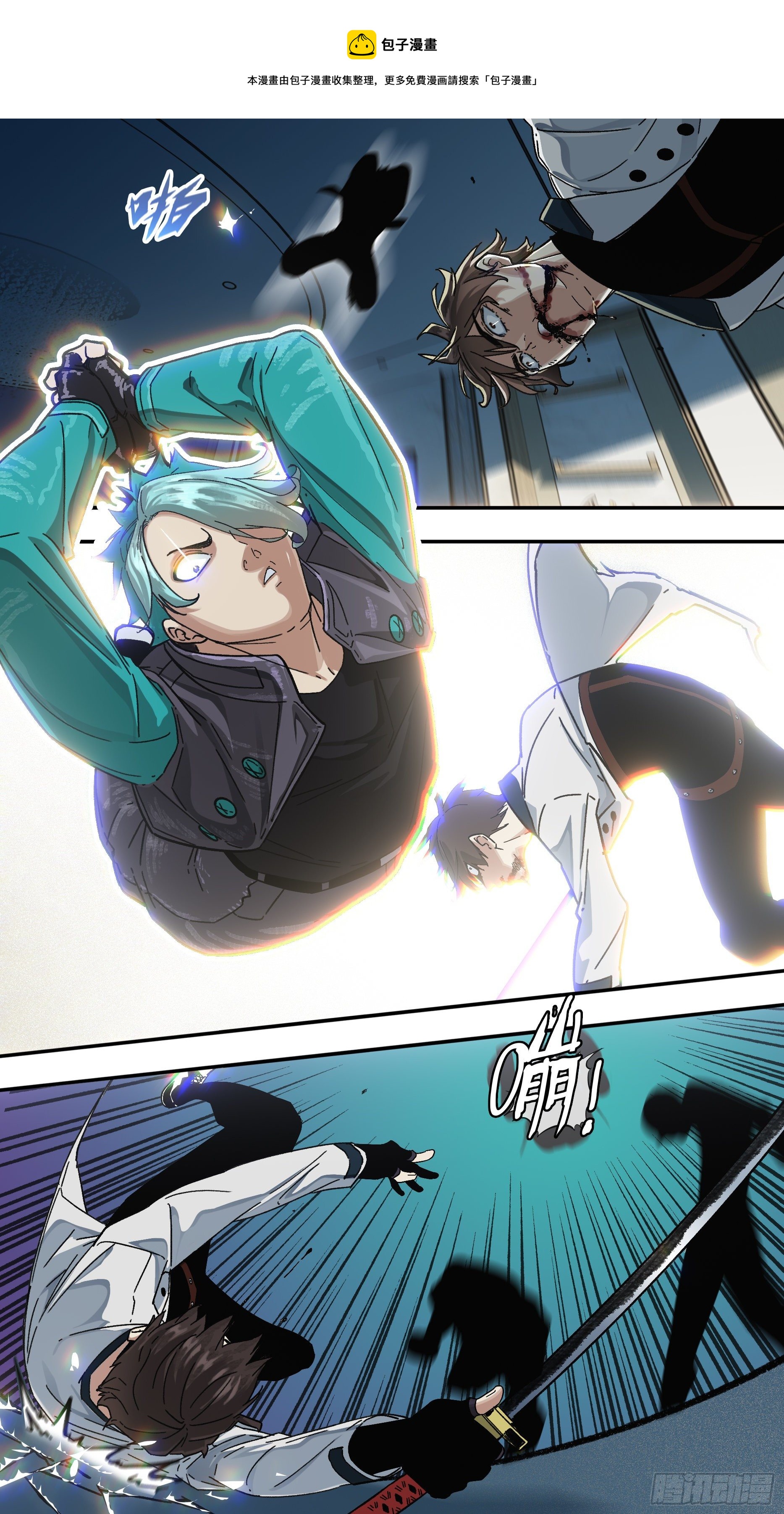 烏鴉 - 【龍森】014 - 1