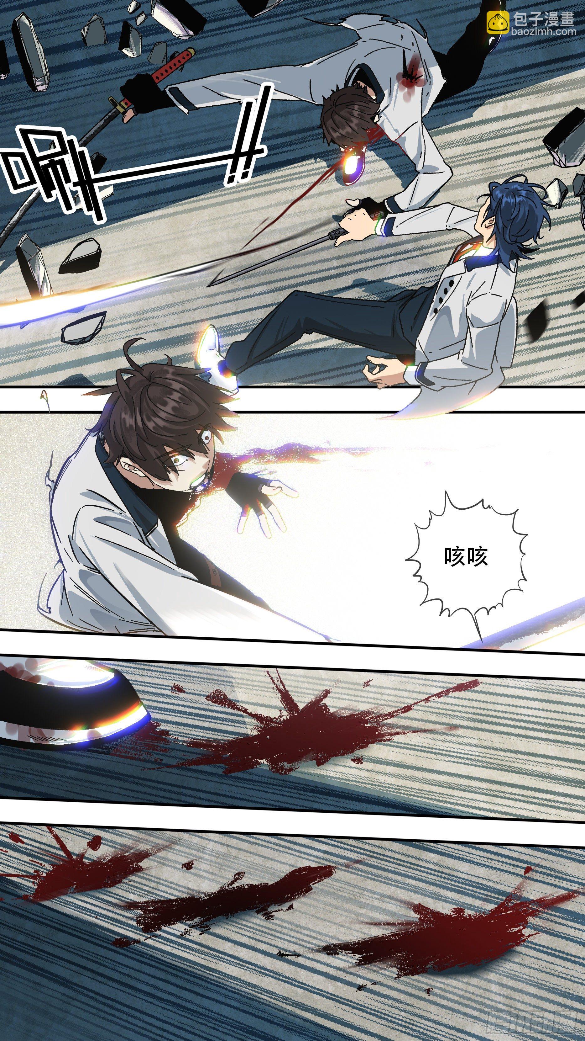 烏鴉 - 【龍森】014 - 1