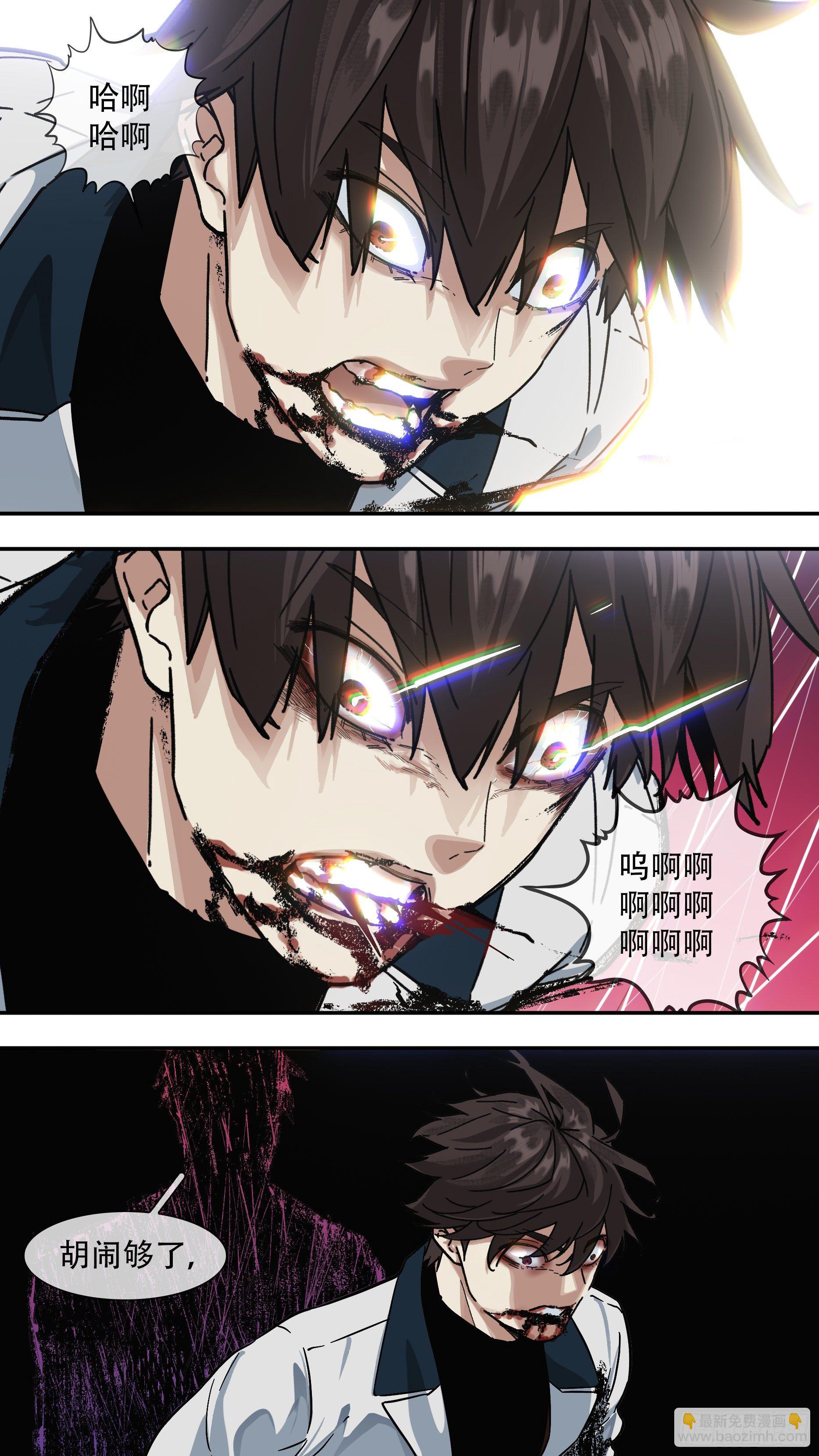 烏鴉 - 【龍森】014 - 2