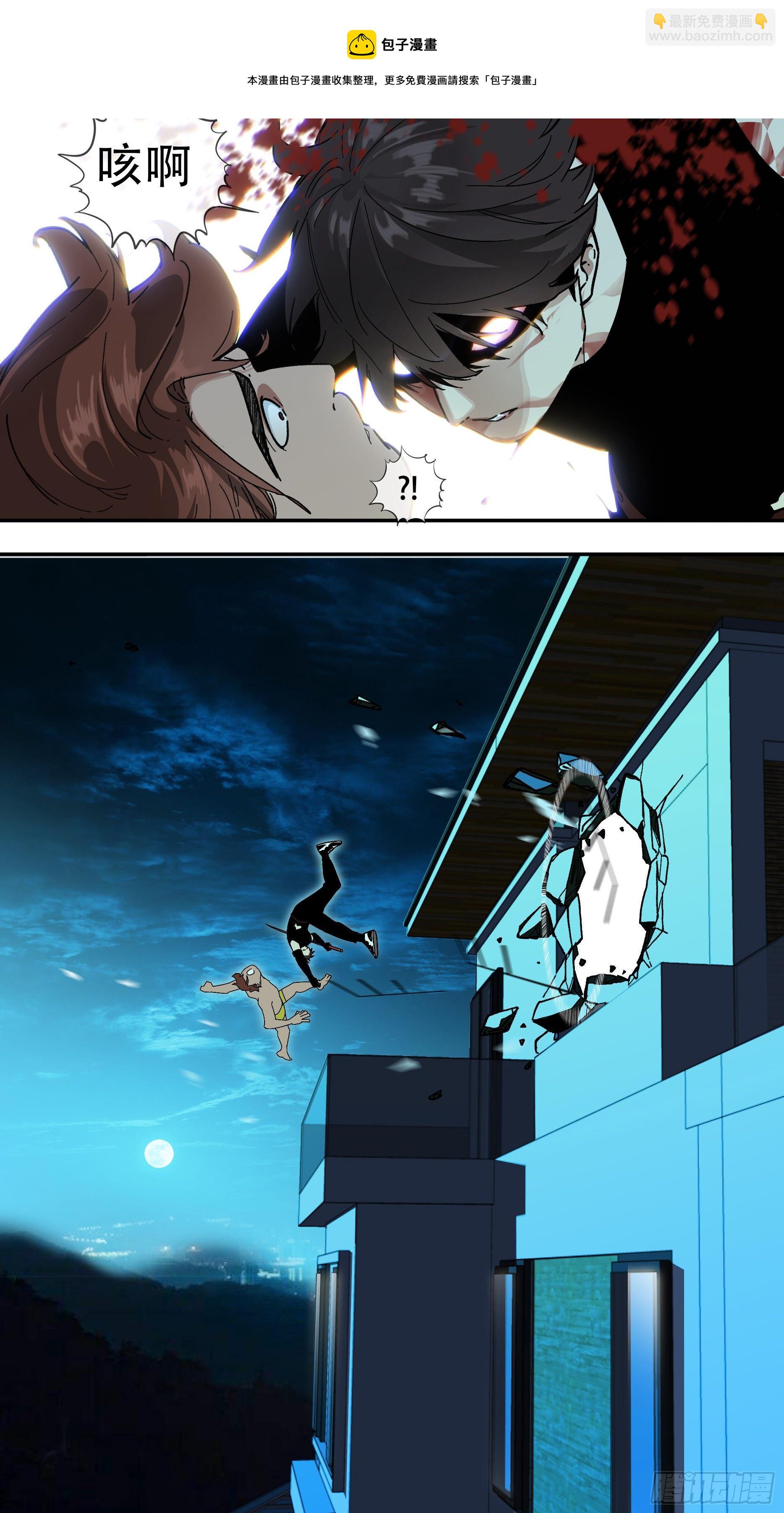 烏鴉 - 【龍森】020 - 1