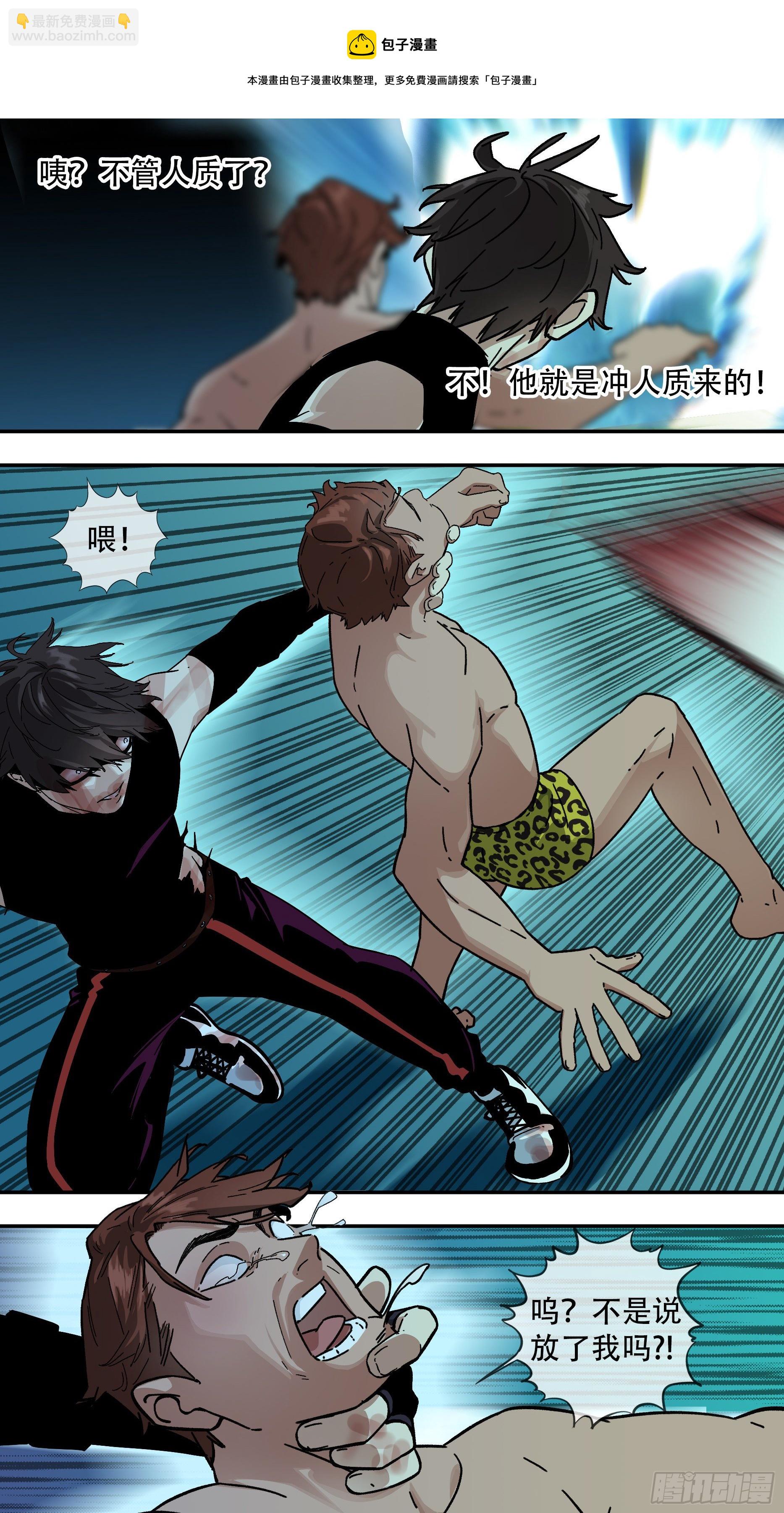 烏鴉 - 【龍森】020 - 1