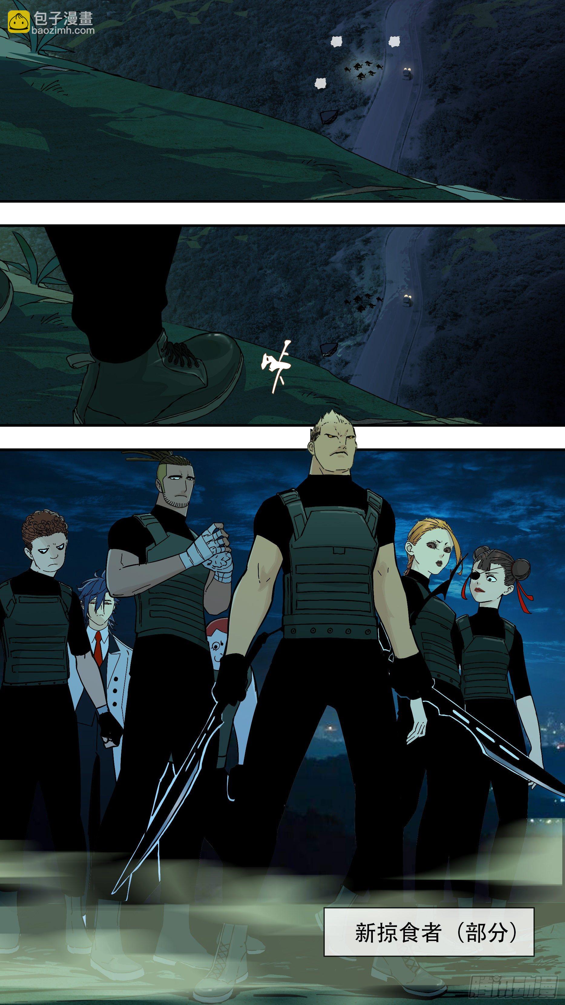 烏鴉 - 【龍森】022 - 1