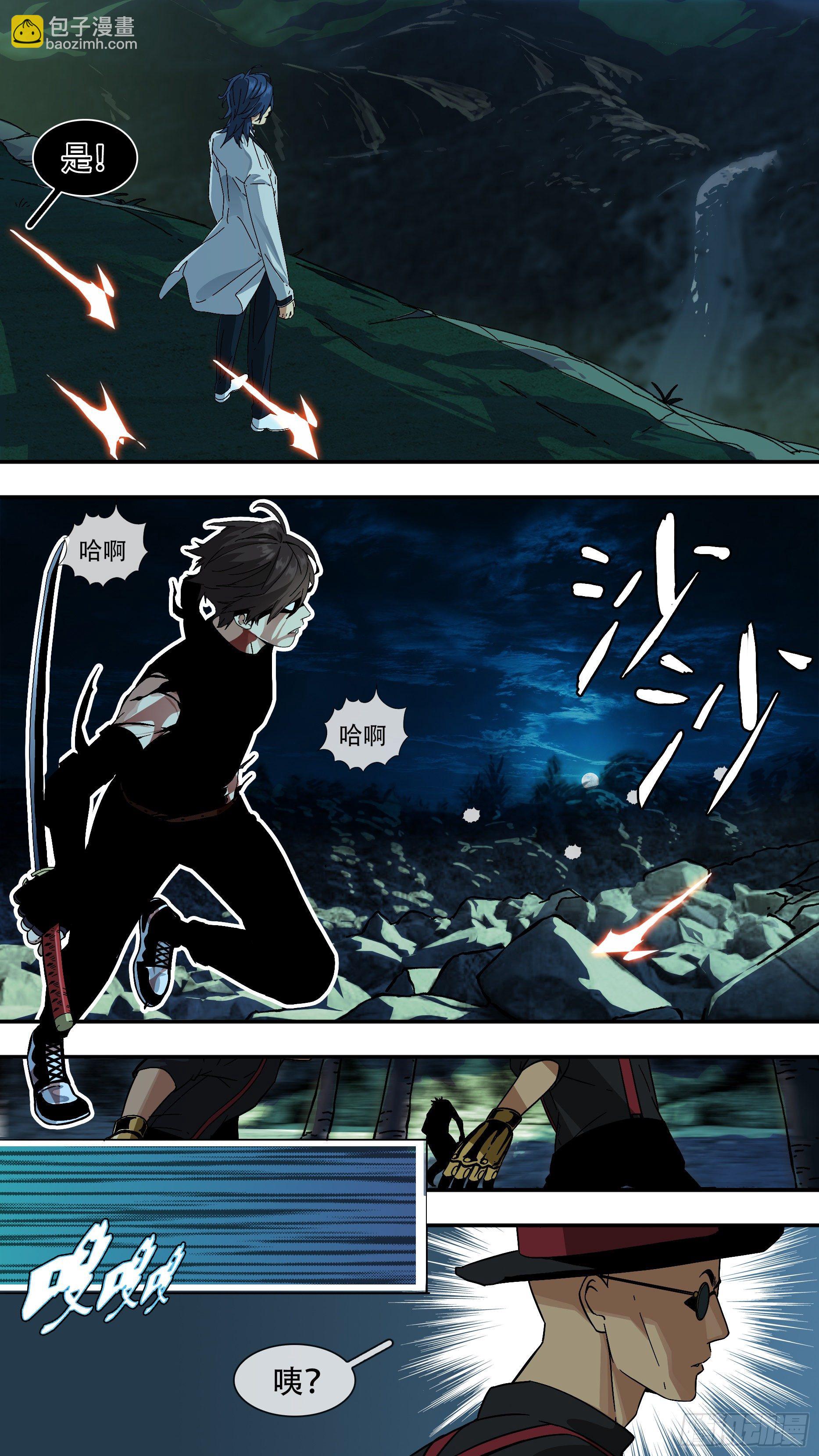 烏鴉 - 【龍森】022 - 1