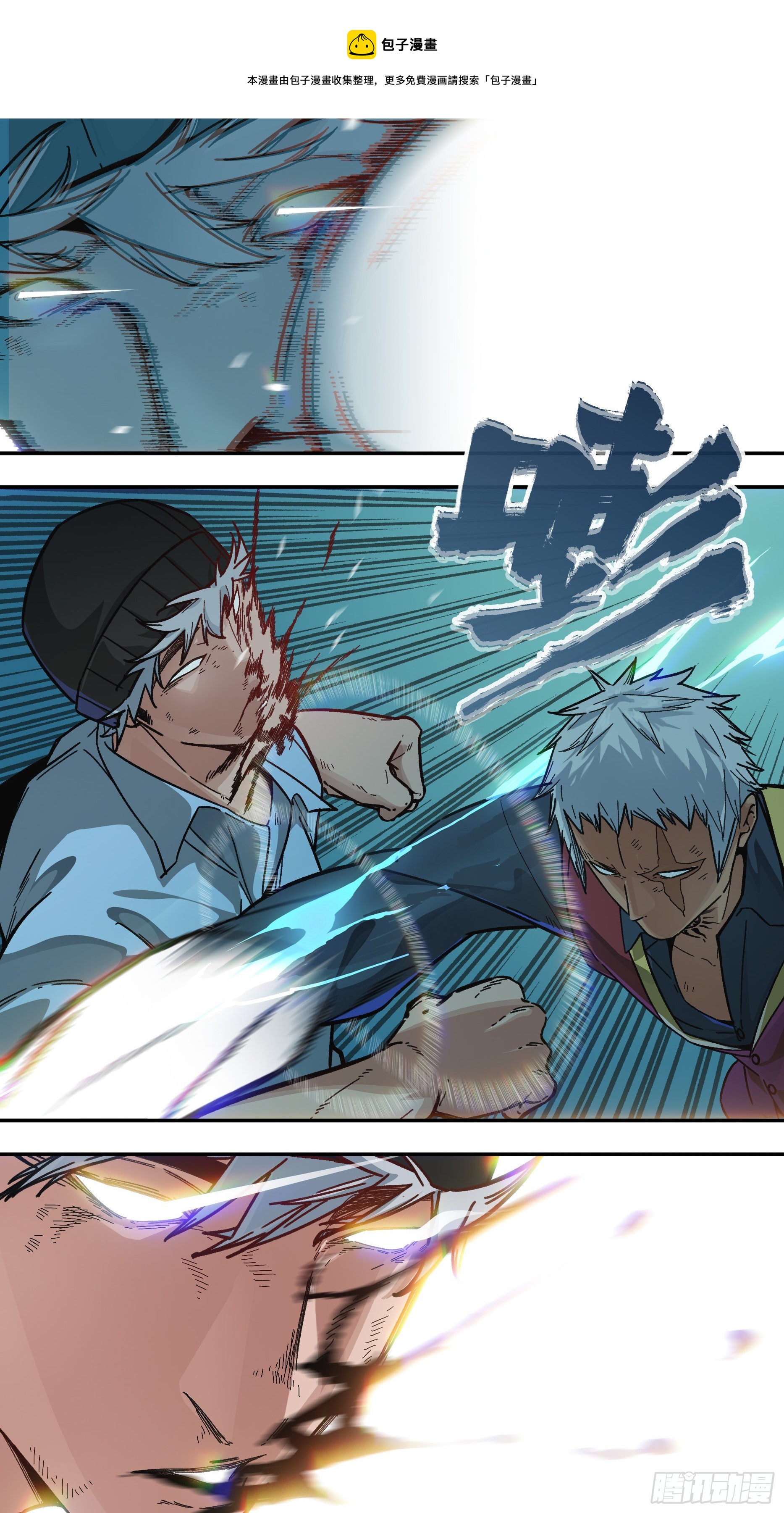 烏鴉 - 【龍森】024 - 1