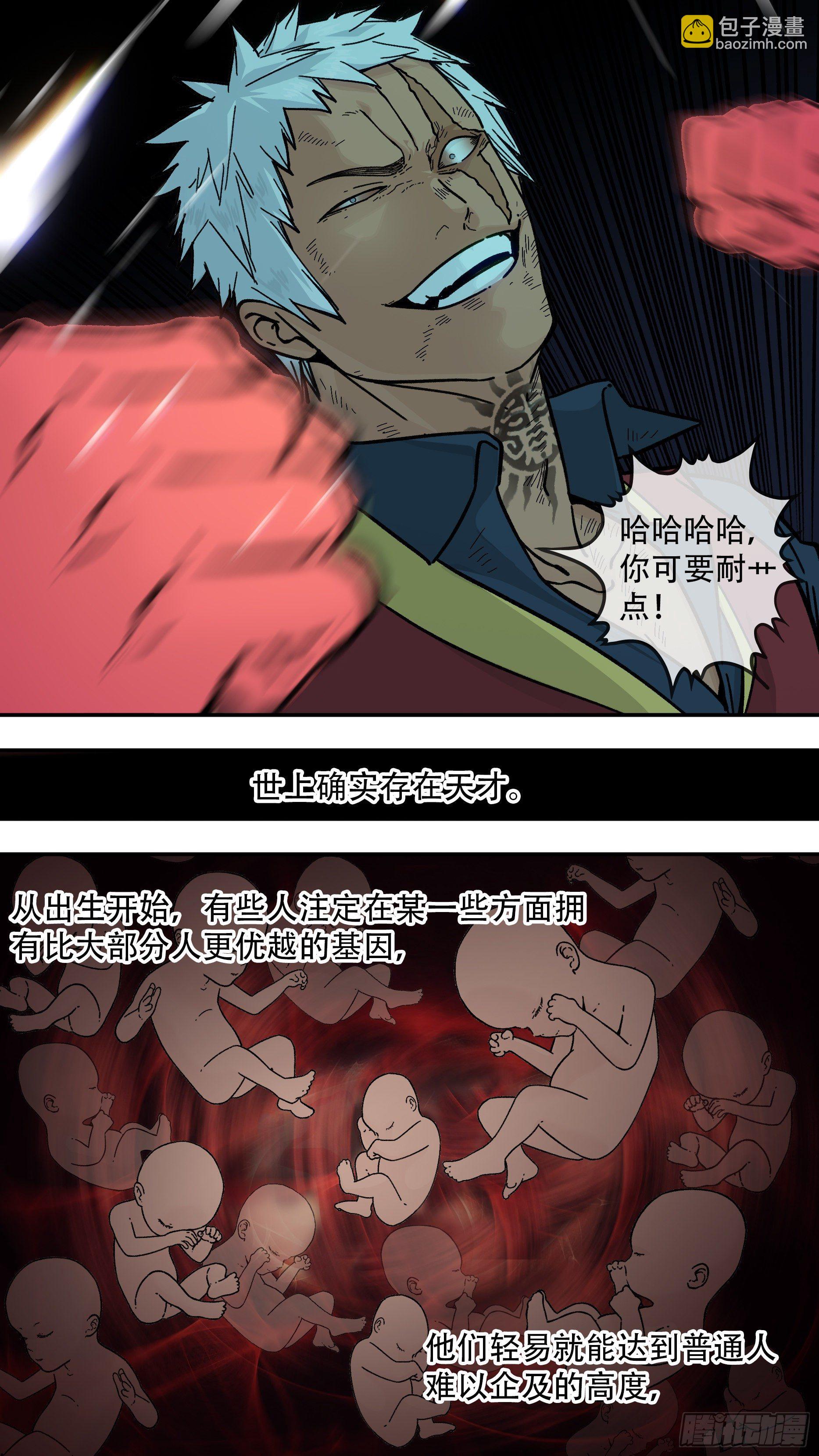 烏鴉 - 【龍森】024 - 1