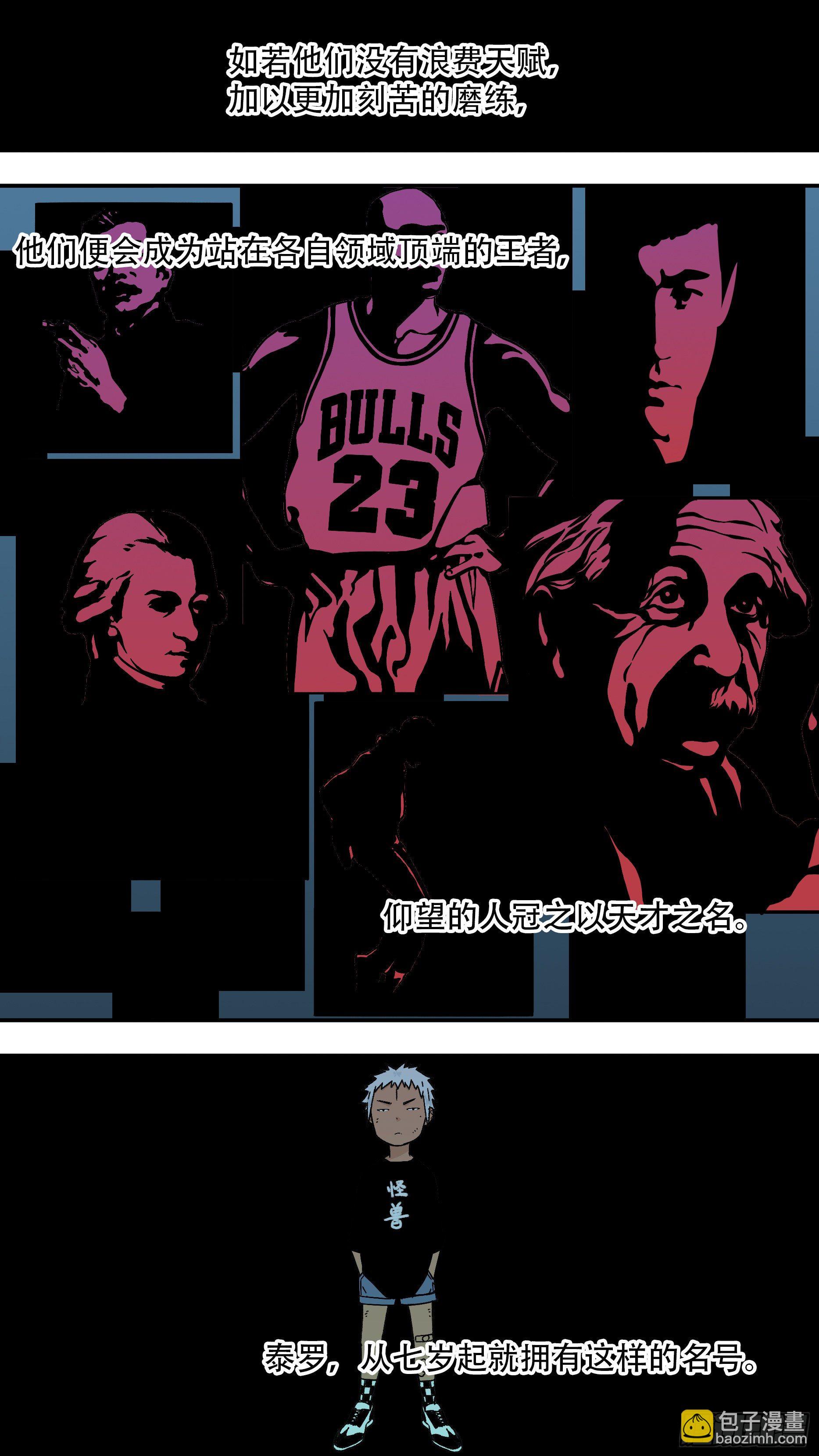 烏鴉 - 【龍森】024 - 2