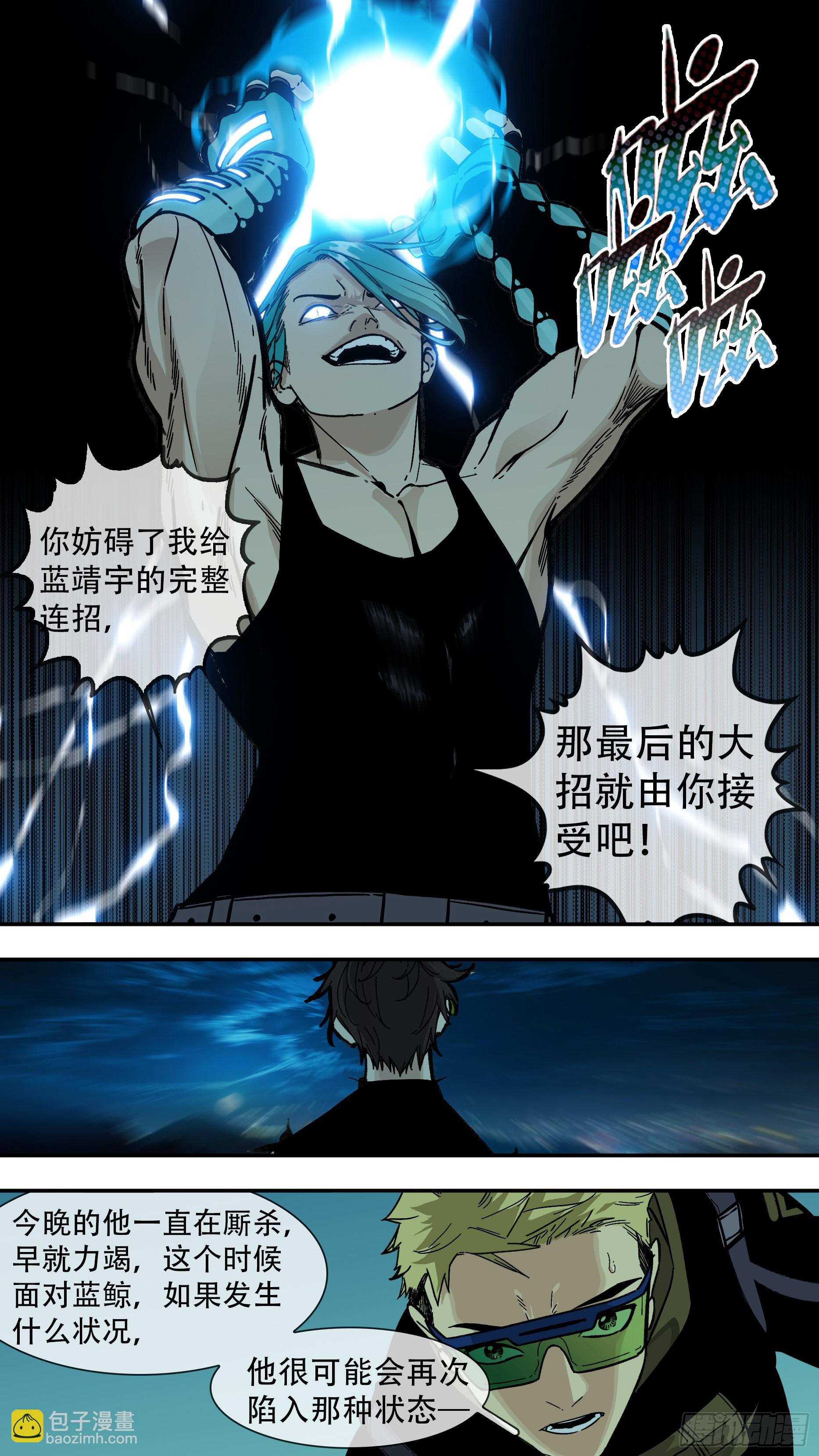 烏鴉 - 【龍森】028 - 1