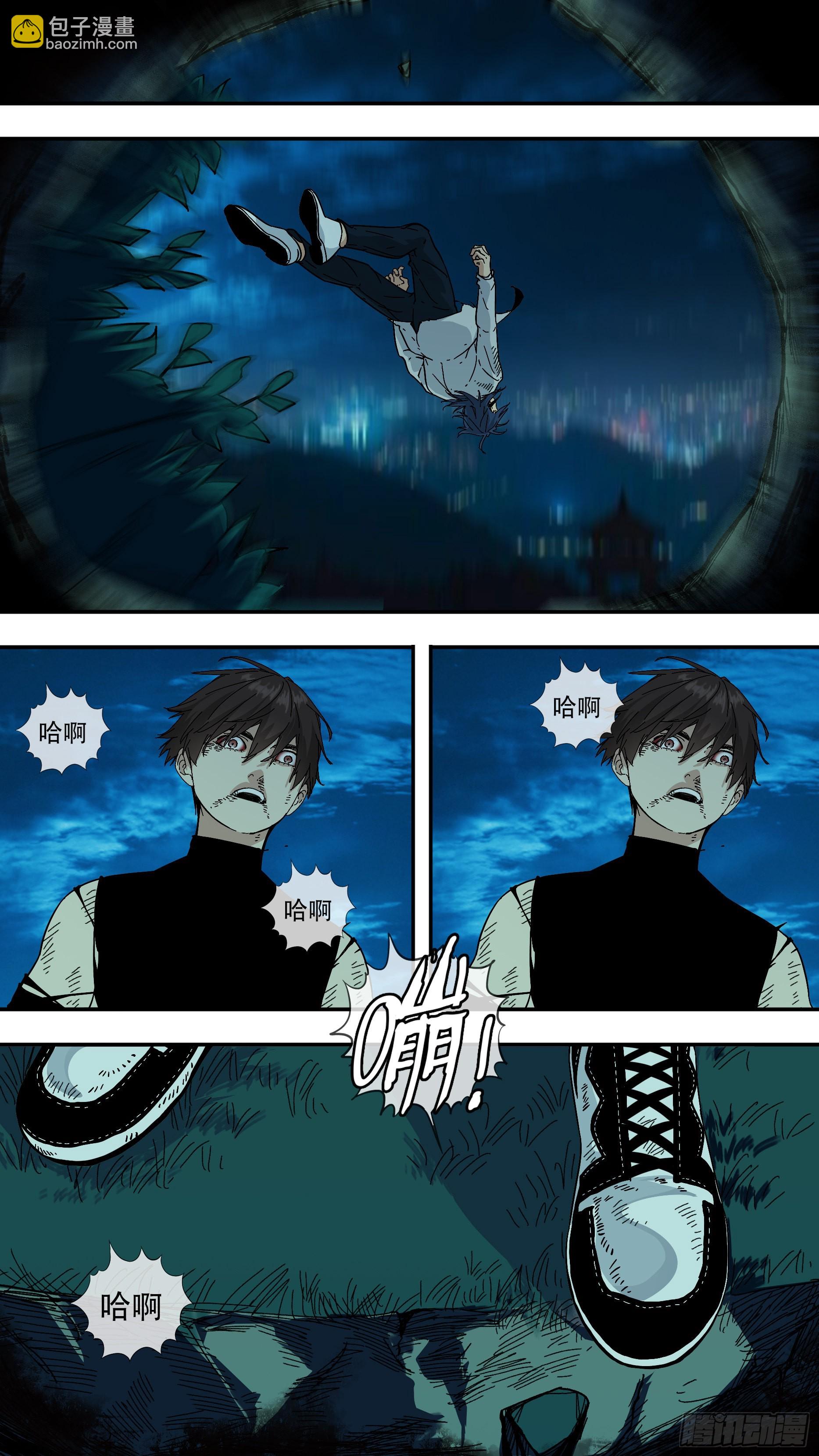 烏鴉 - 【龍森】028 - 1