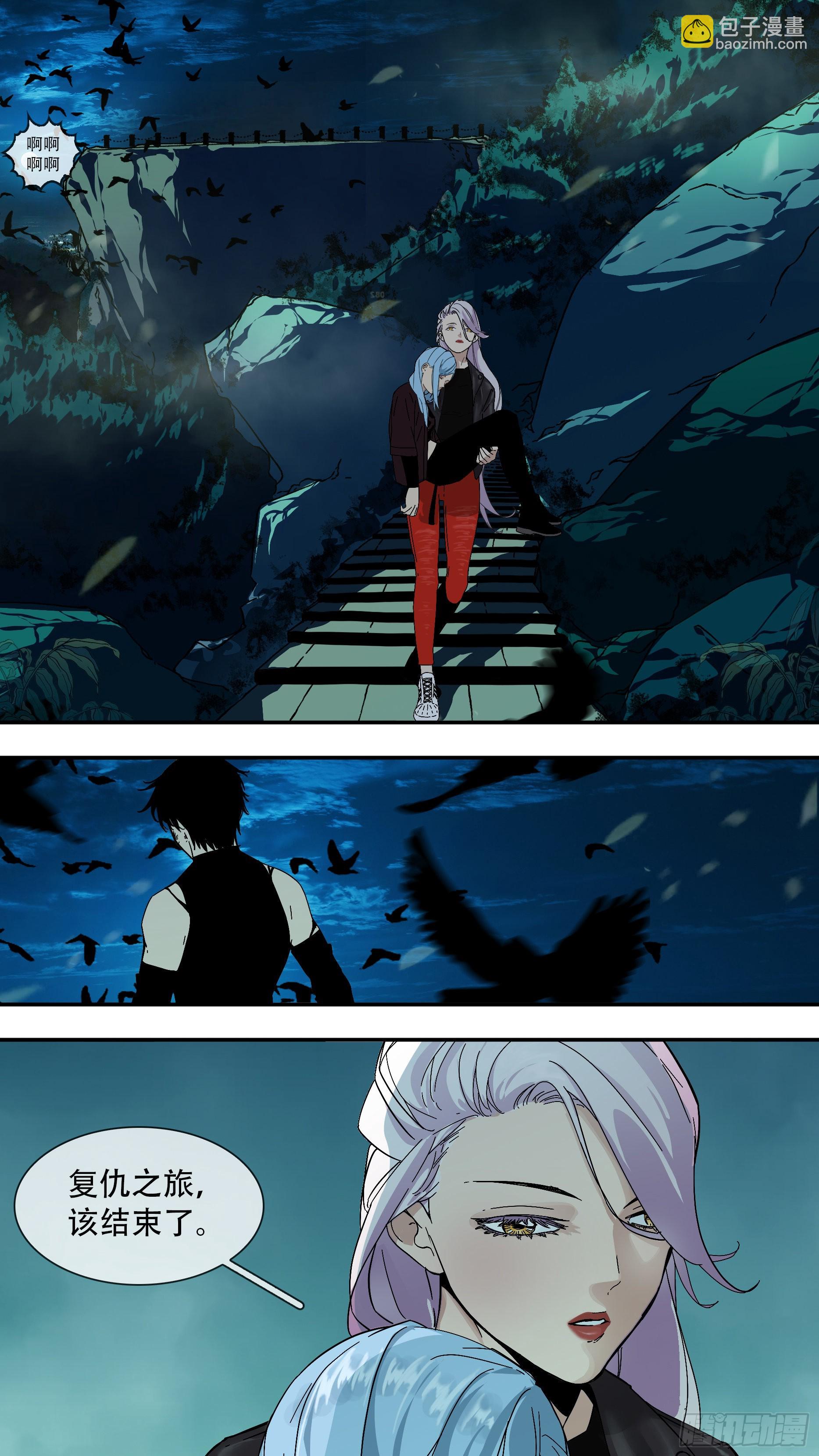 烏鴉 - 【龍森】030 - 2