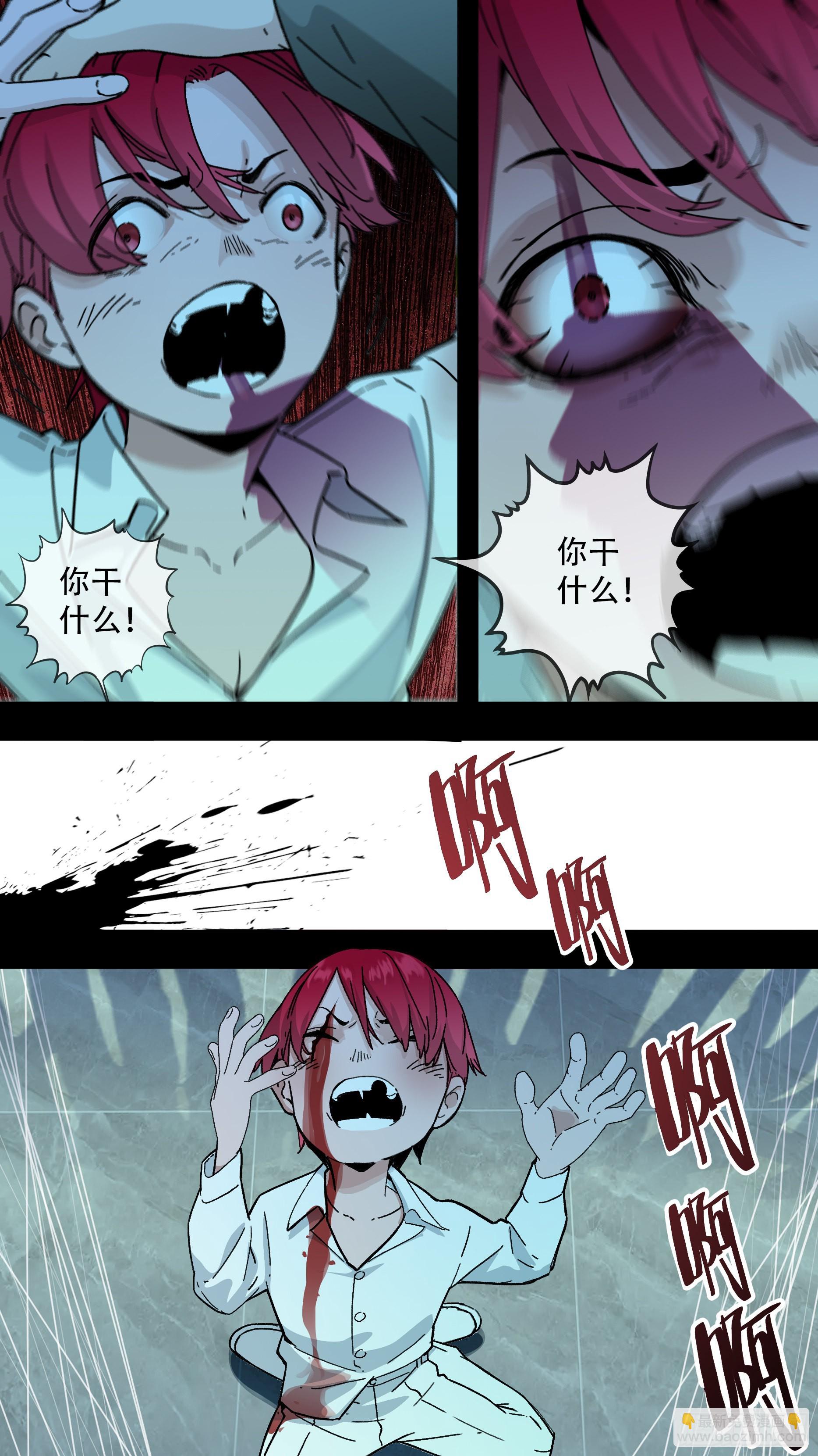 烏鴉 - 【龍森】032 - 3